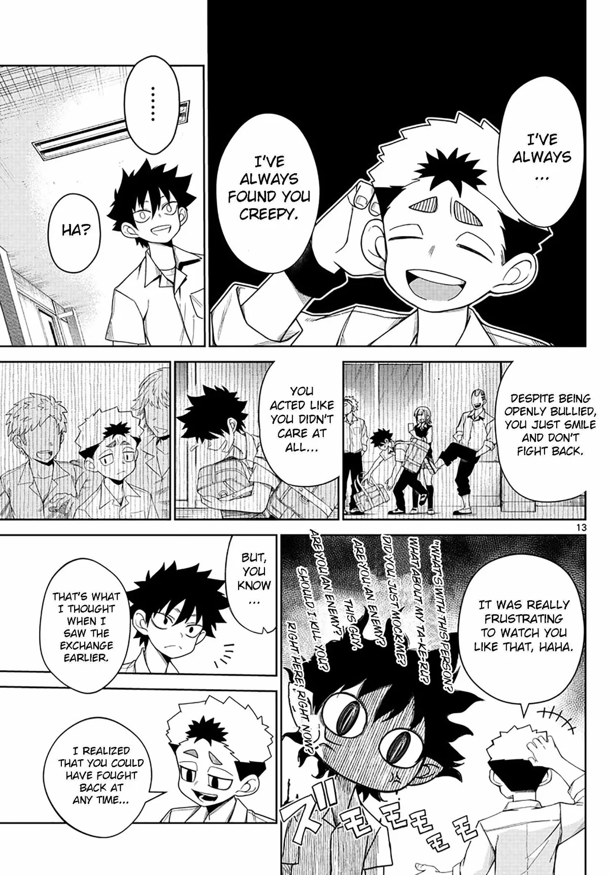 Read Tatari chapter 2 image 12 on Lezhin