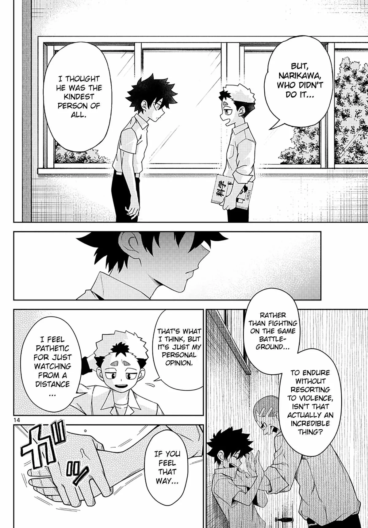 Read Tatari chapter 2 image 13 on Lezhin