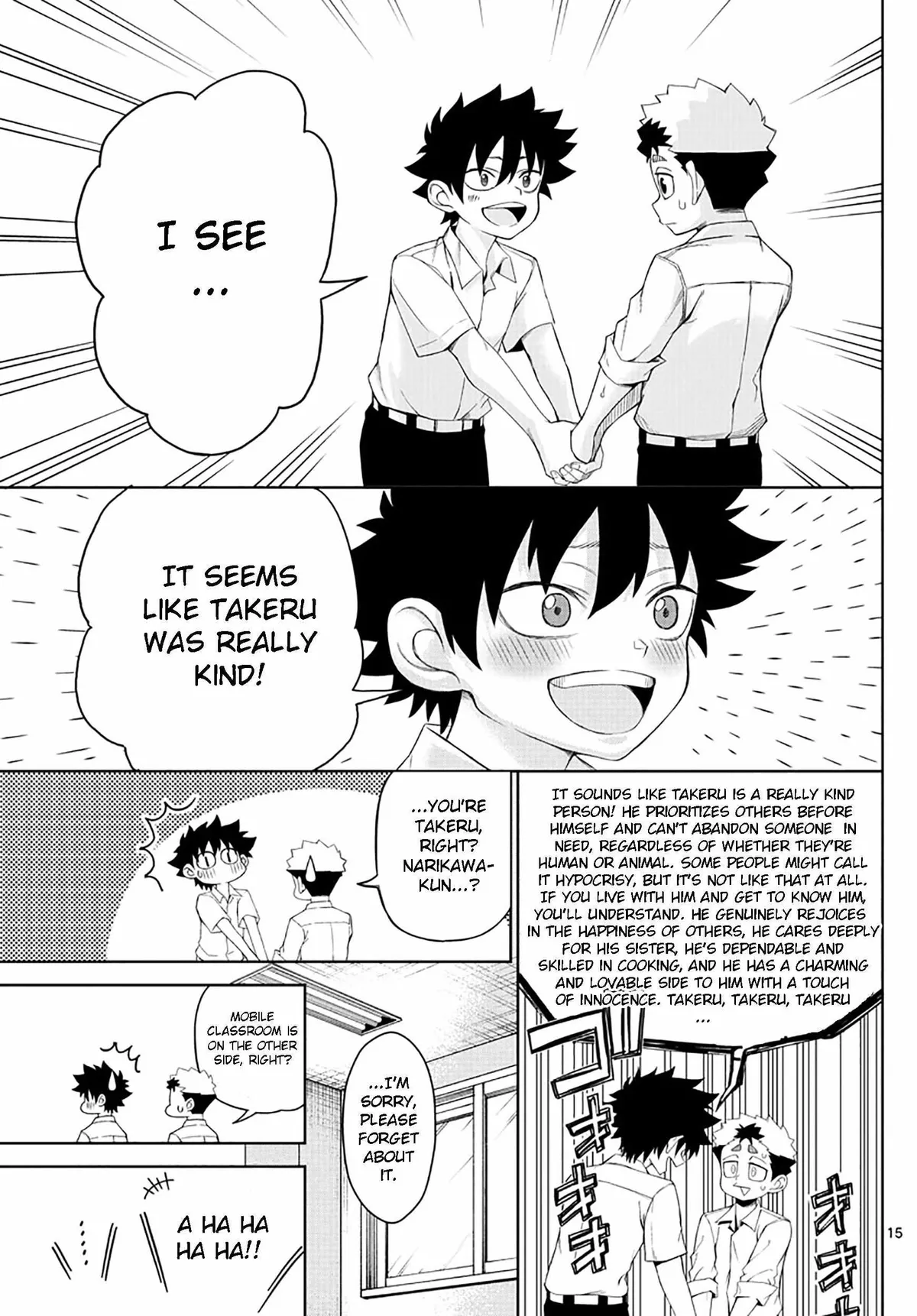 Read Tatari chapter 2 image 14 on Lezhin