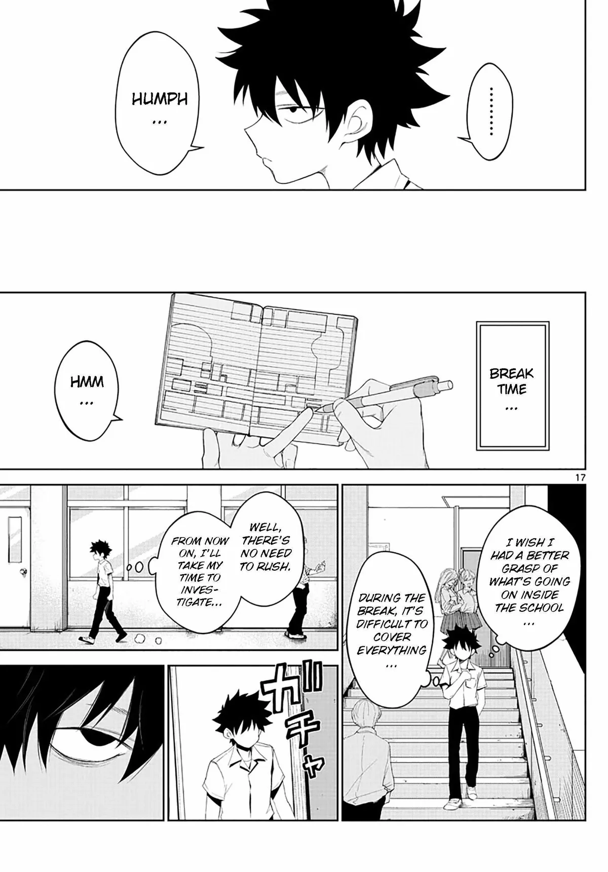 Read Tatari chapter 2 image 16 on Lezhin