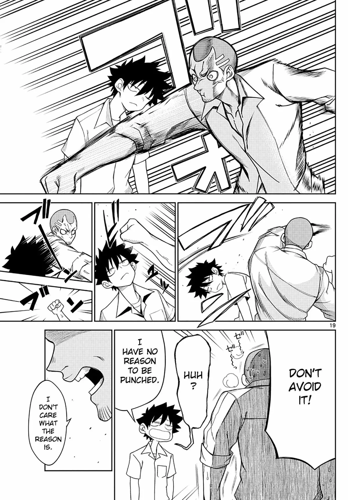 Read Tatari chapter 2 image 18 on Lezhin