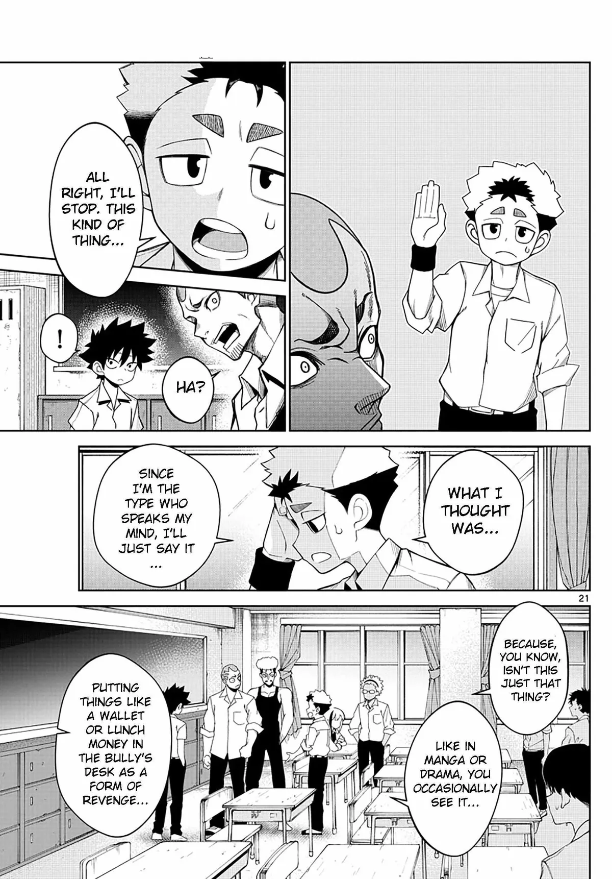 Read Tatari chapter 2 image 20 on Lezhin