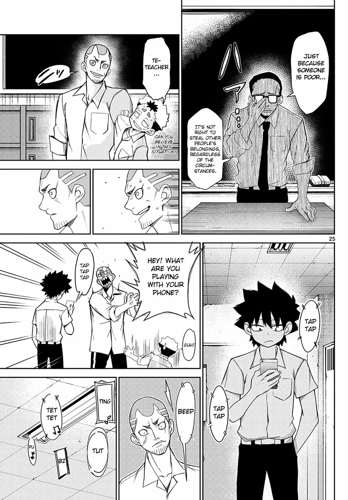 Read Tatari chapter 2 image 24 on Lezhin