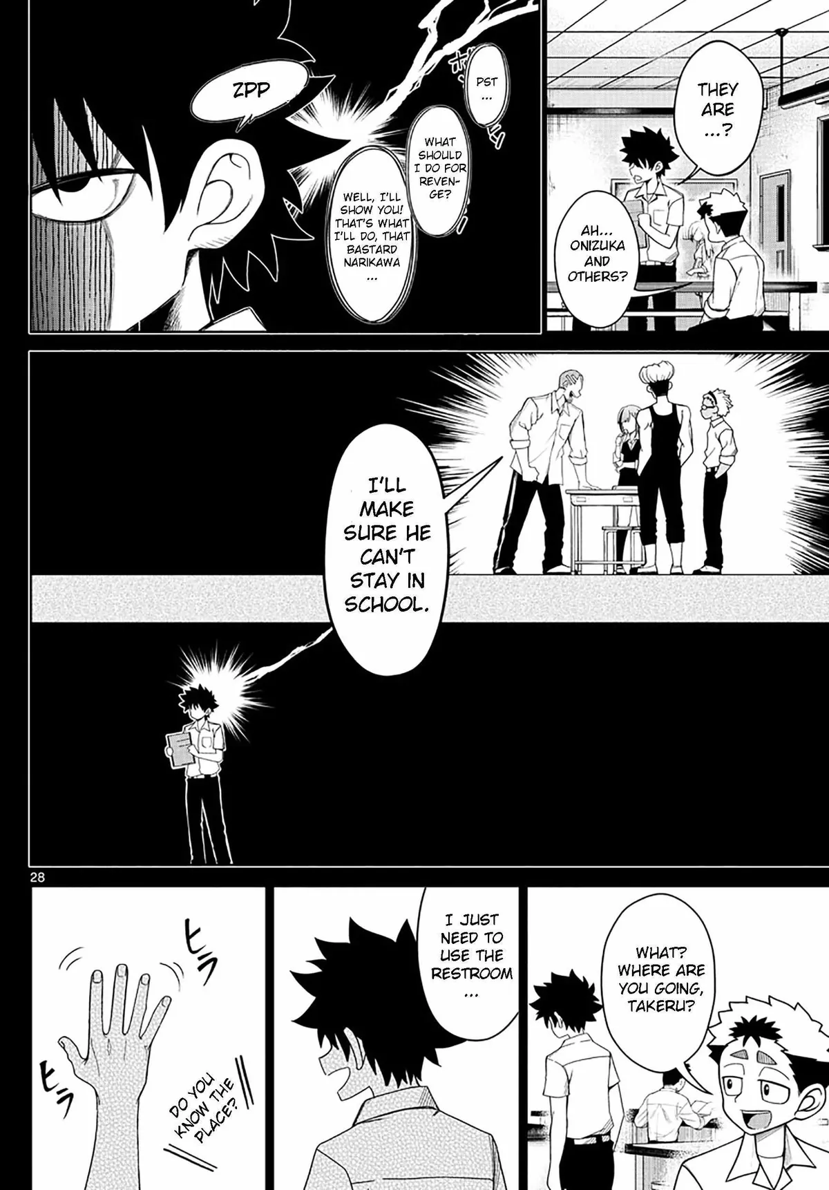 Read Tatari chapter 2 image 27 on Lezhin