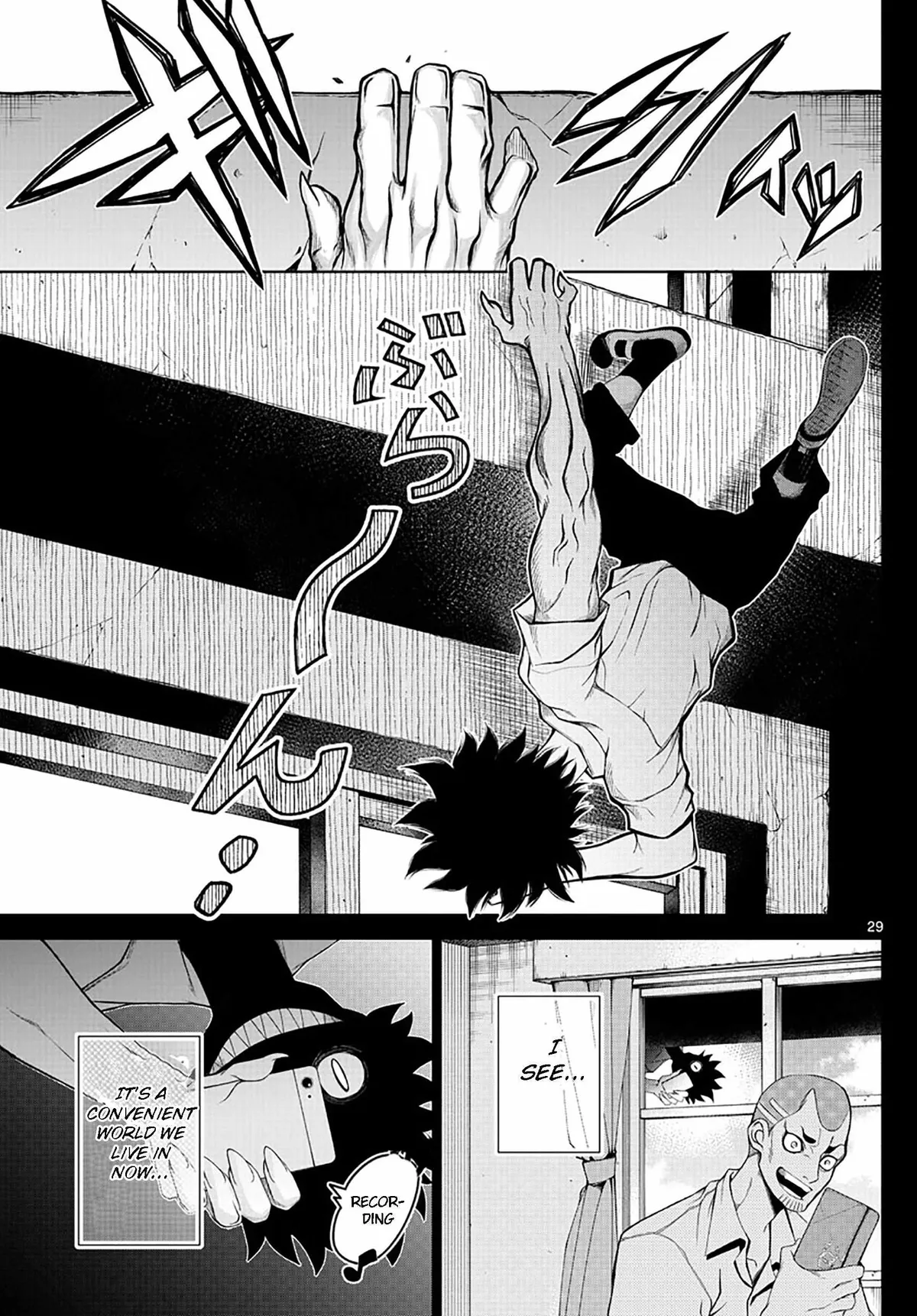 Read Tatari chapter 2 image 28 on Lezhin