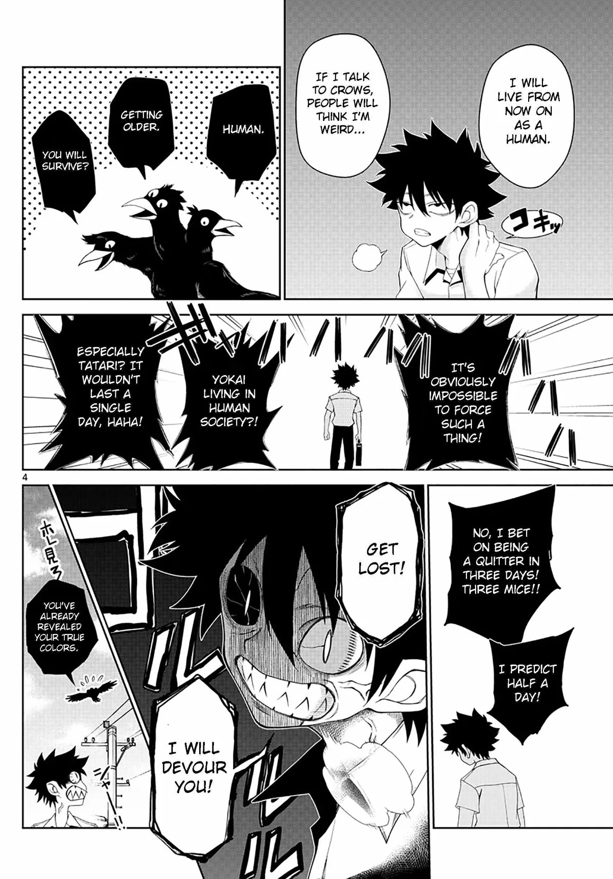 Read Tatari chapter 2 image 3 on Lezhin