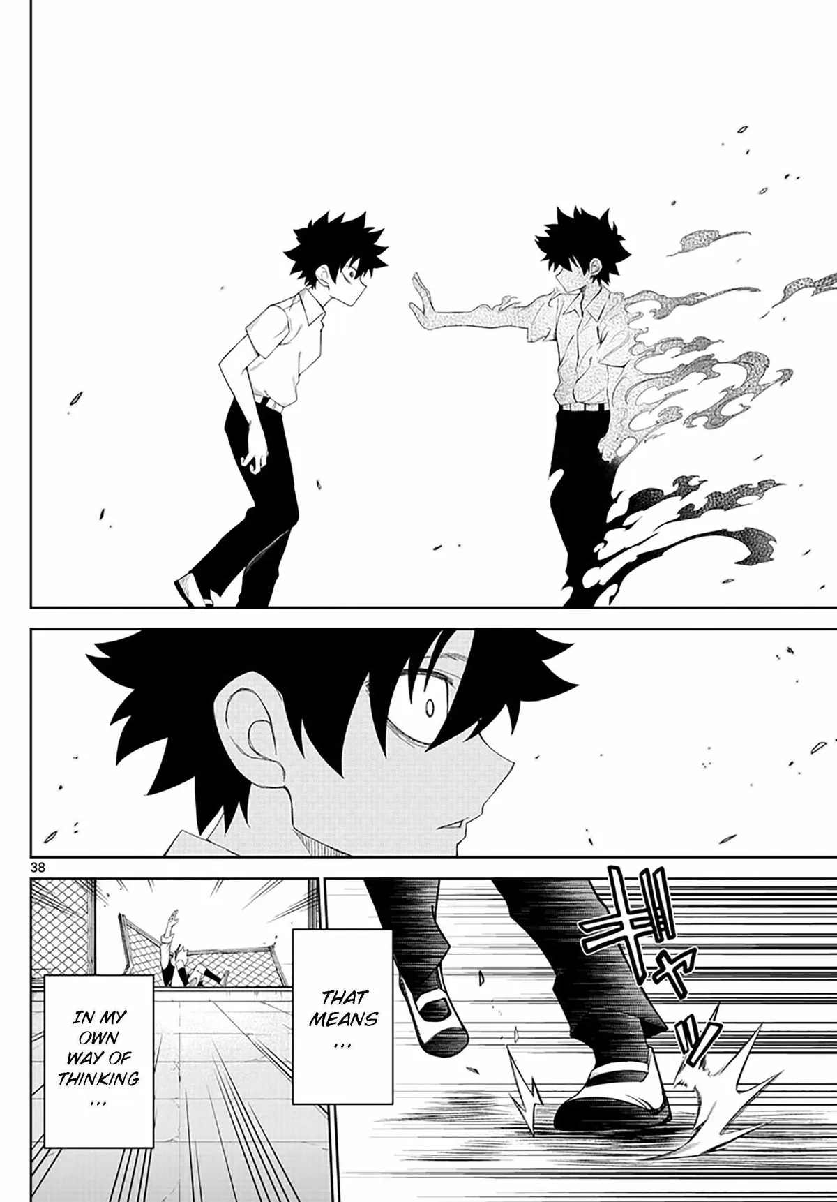 Read Tatari chapter 2 image 37 on Lezhin