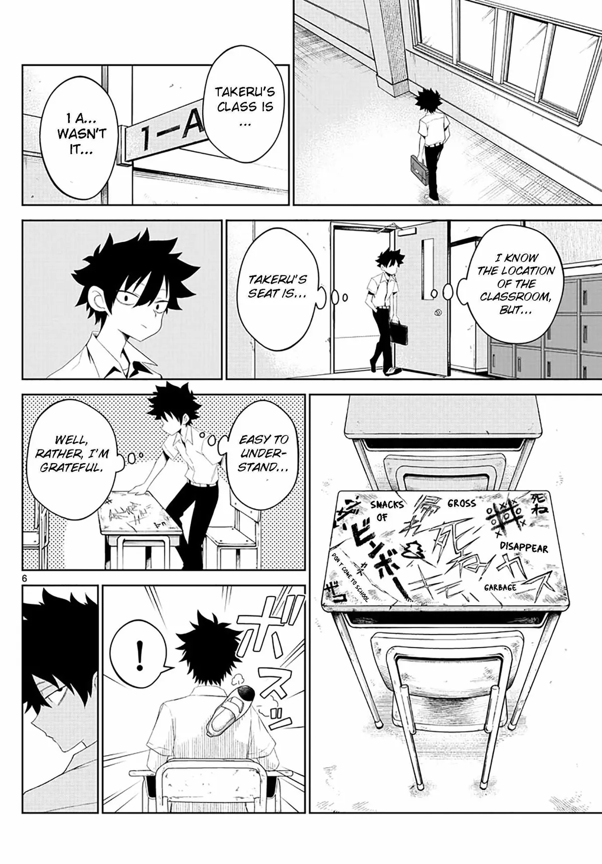 Read Tatari chapter 2 image 5 on Lezhin