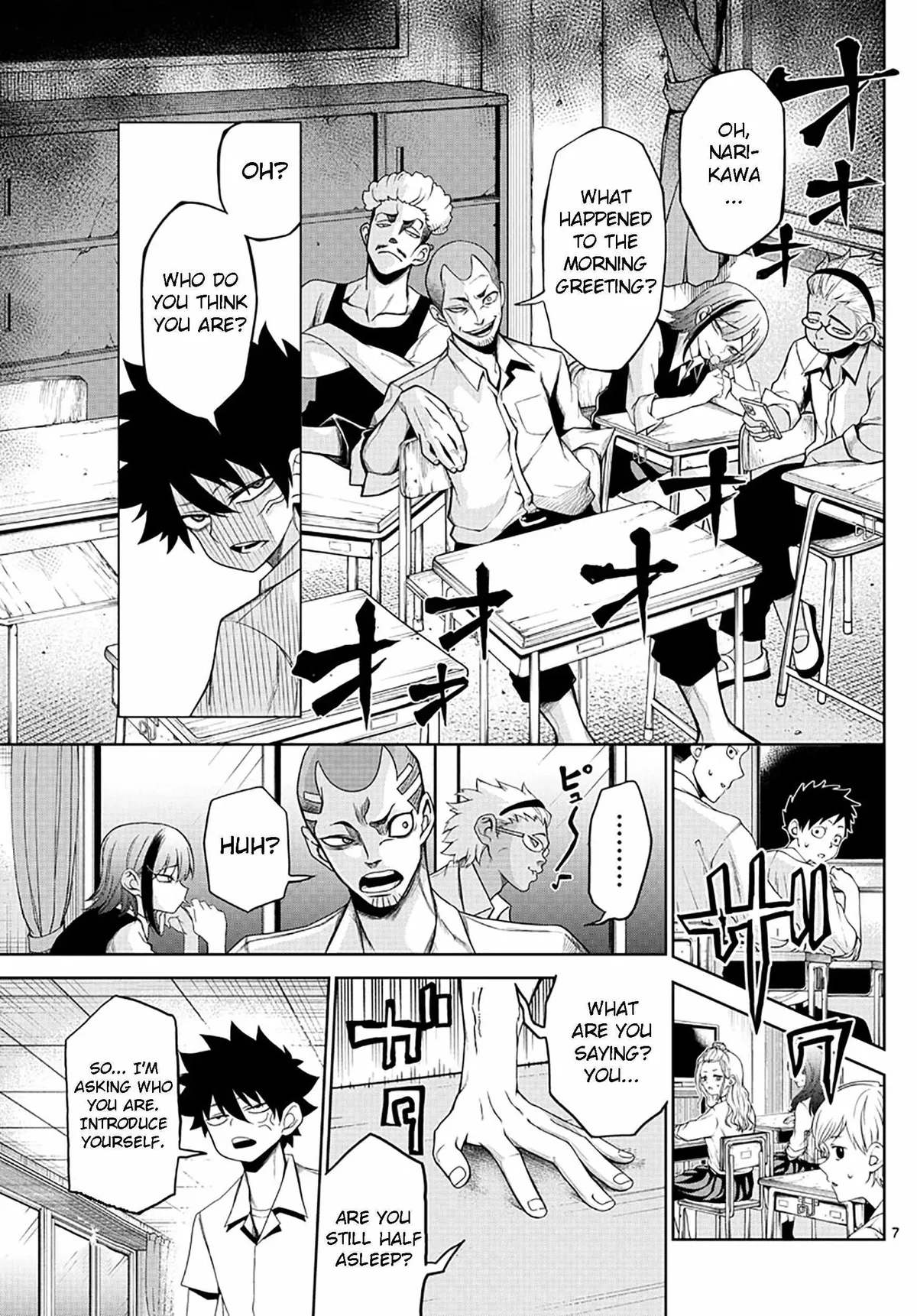 Read Tatari chapter 2 image 6 on Lezhin