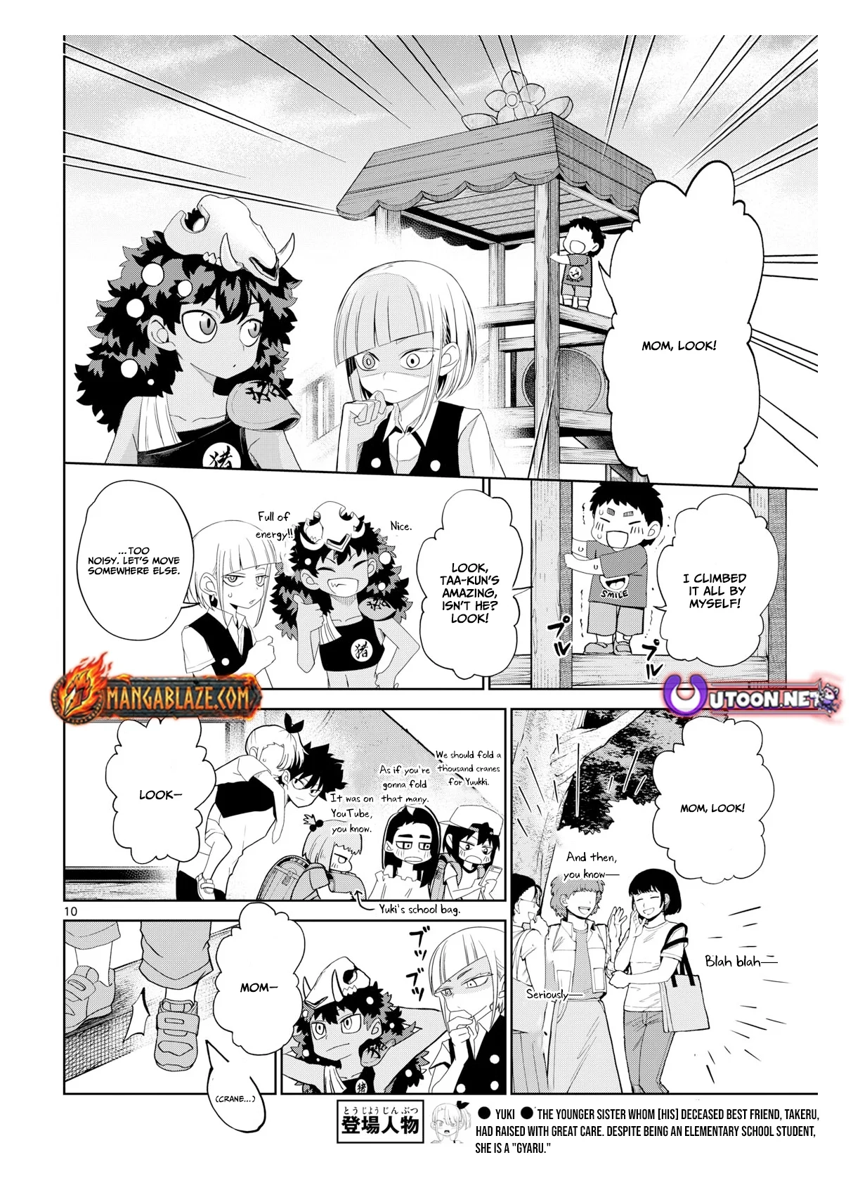 Read Tatari chapter 20 image 10 on Lezhin