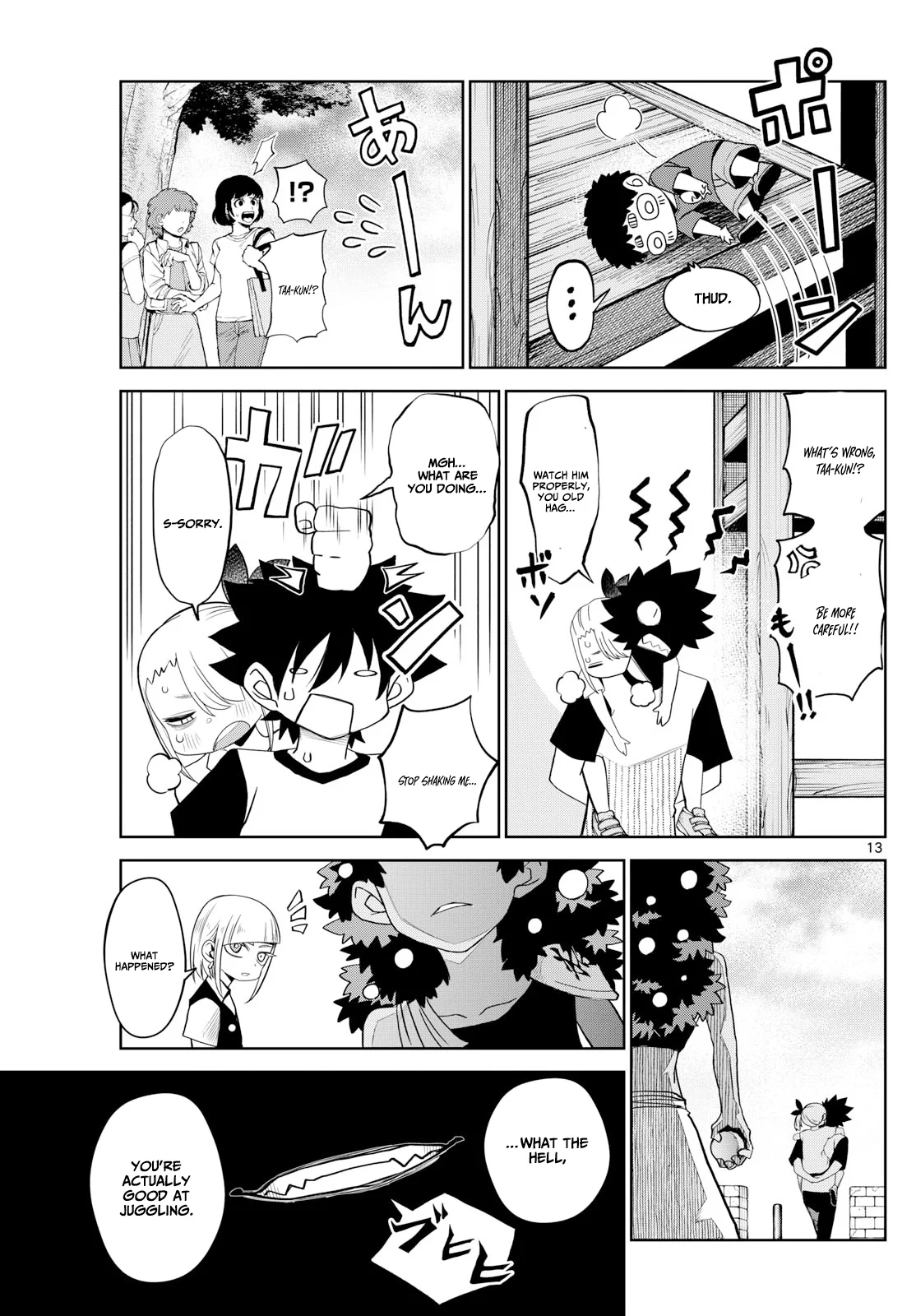 Read Tatari chapter 20 image 13 on Lezhin