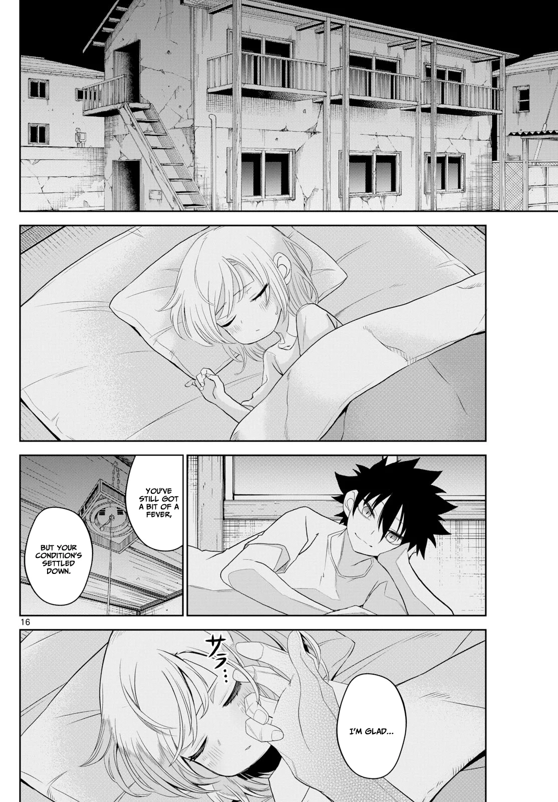 Read Tatari chapter 20 image 16 on Lezhin