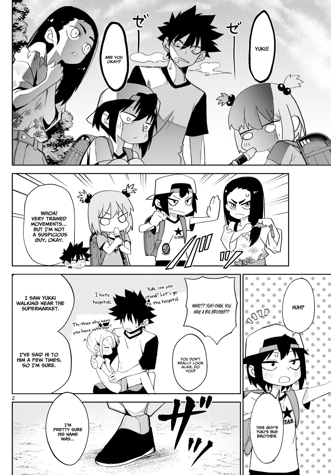 Read Tatari chapter 20 image 2 on Lezhin