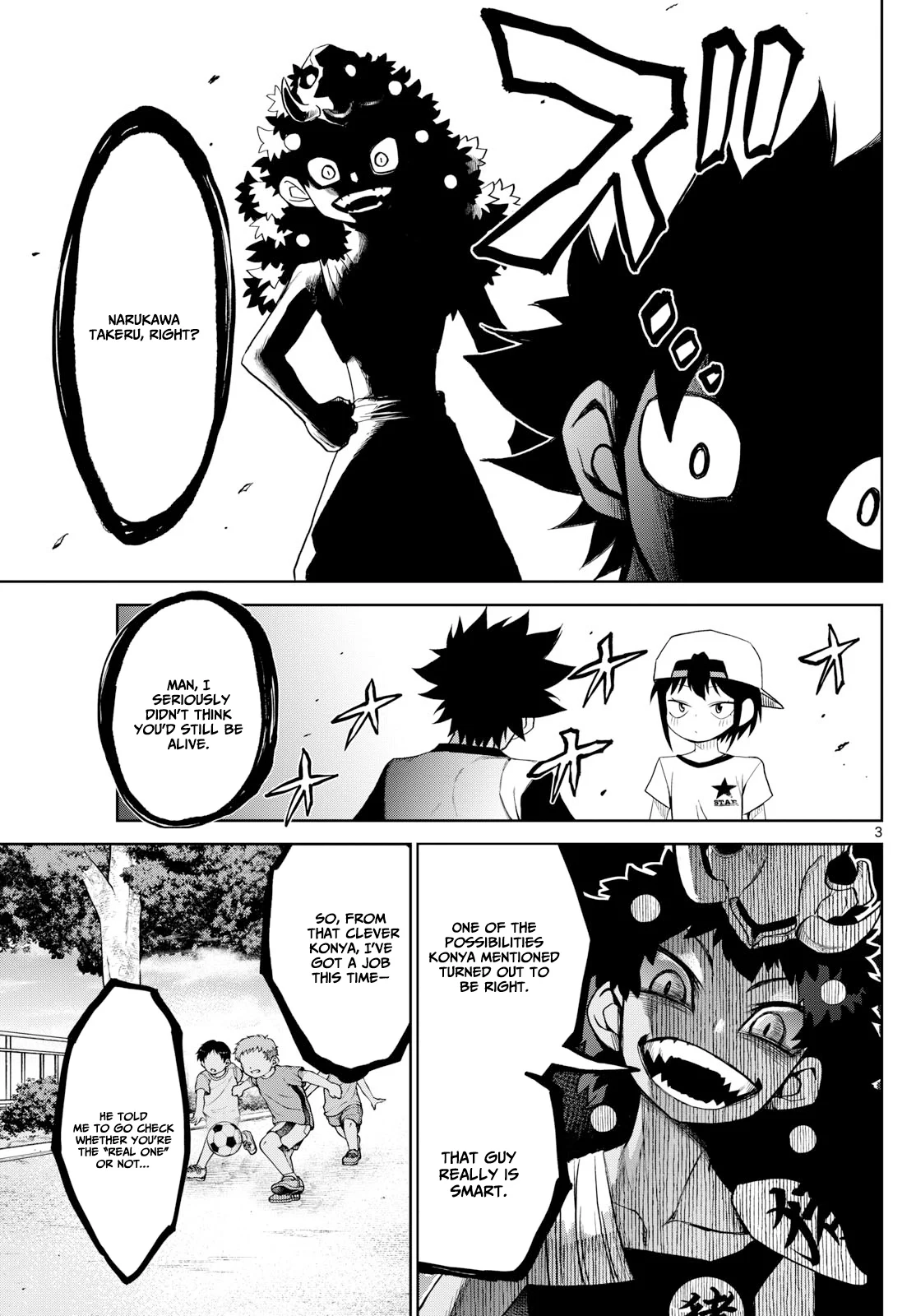 Read Tatari chapter 20 image 3 on Lezhin