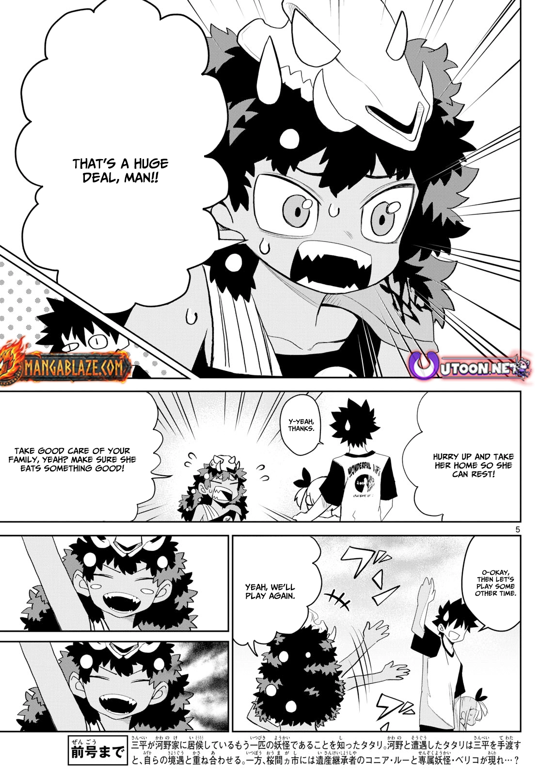 Read Tatari chapter 20 image 5 on Lezhin