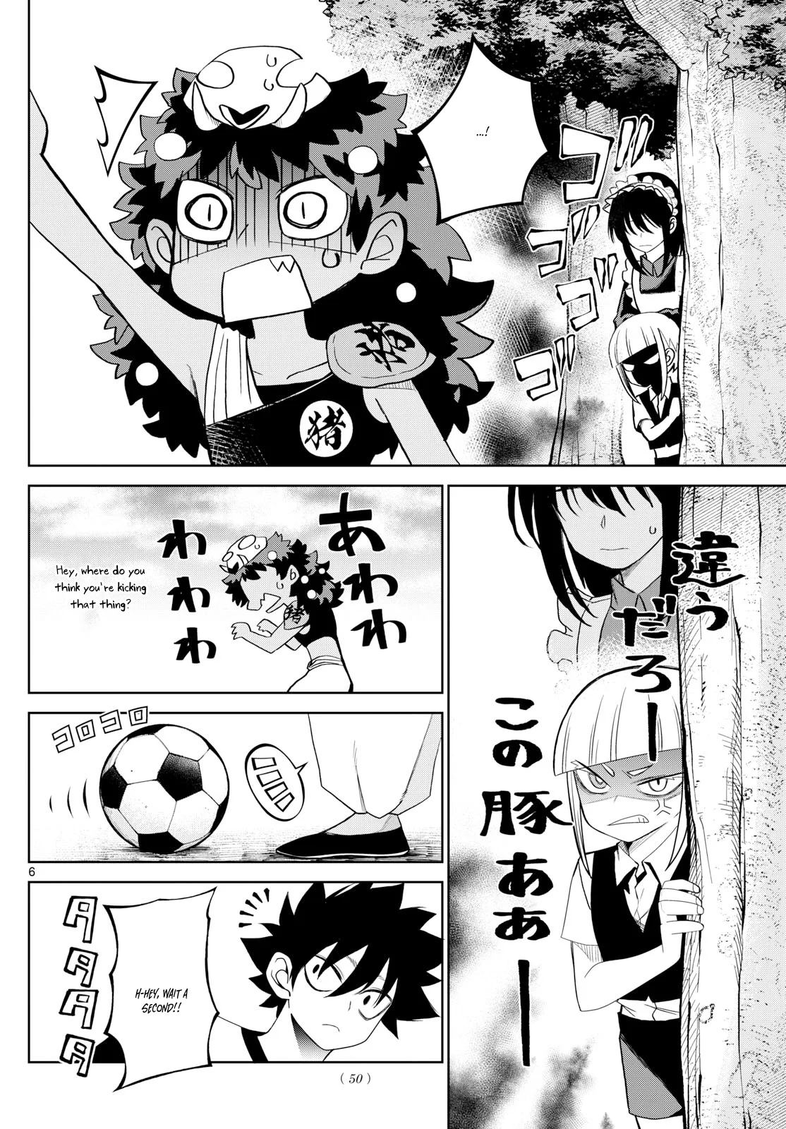 Read Tatari chapter 20 image 6 on Lezhin