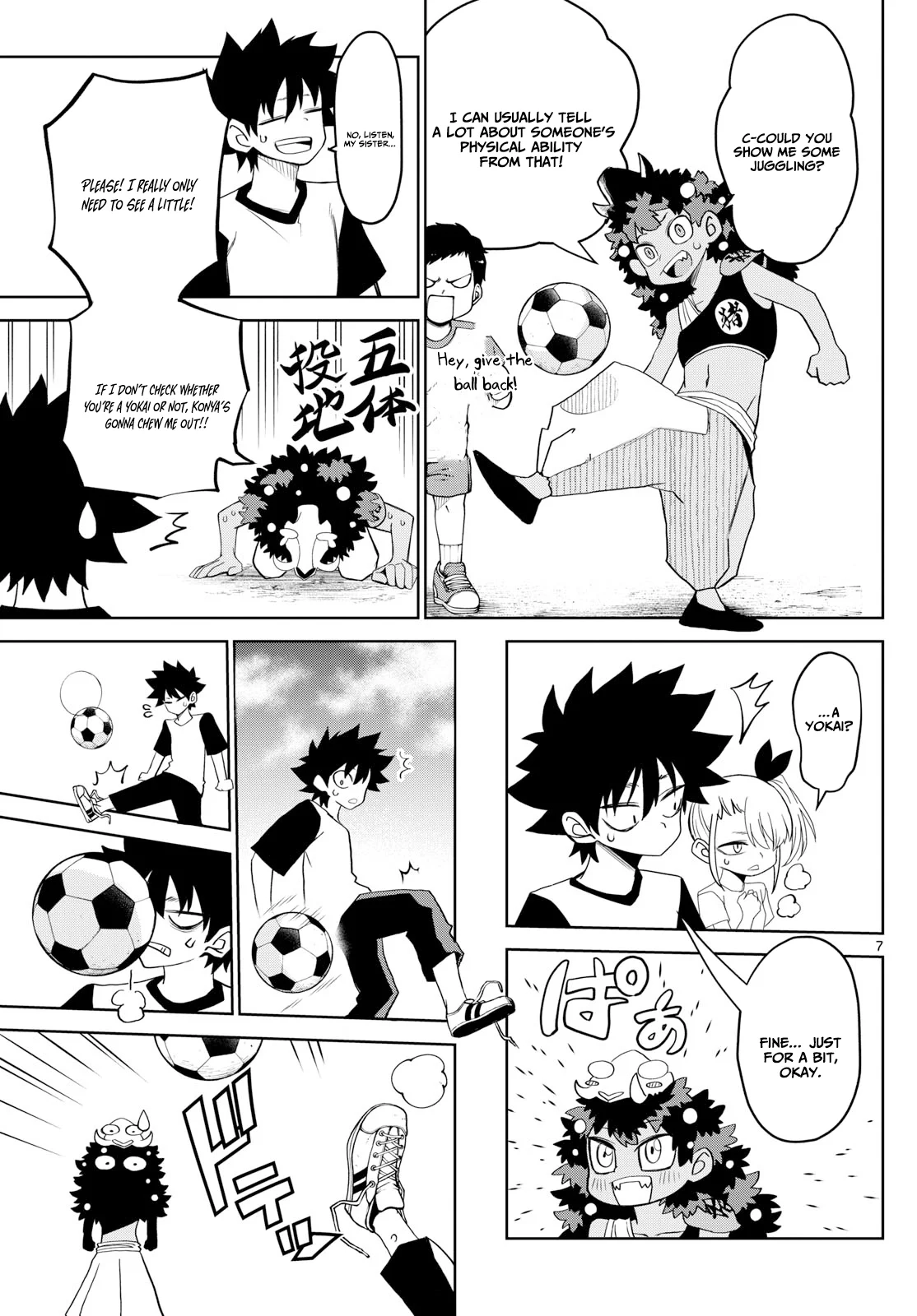 Read Tatari chapter 20 image 7 on Lezhin