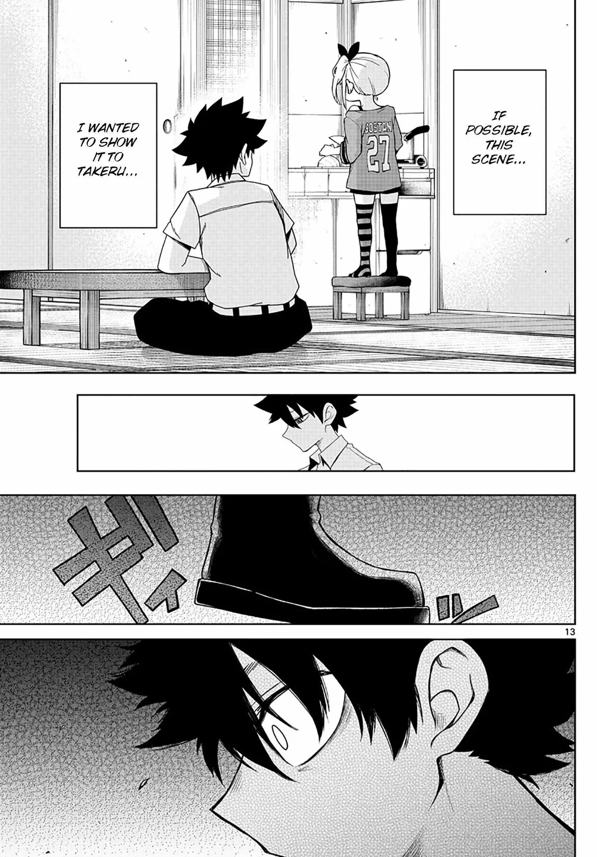 Read Tatari chapter 3 image 12 on Lezhin