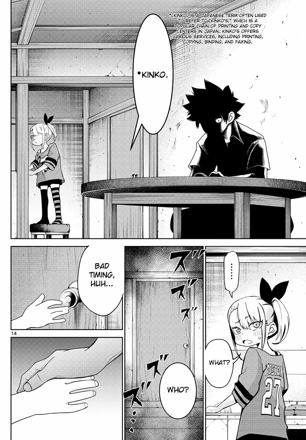 Read Tatari chapter 3 image 13 on Lezhin