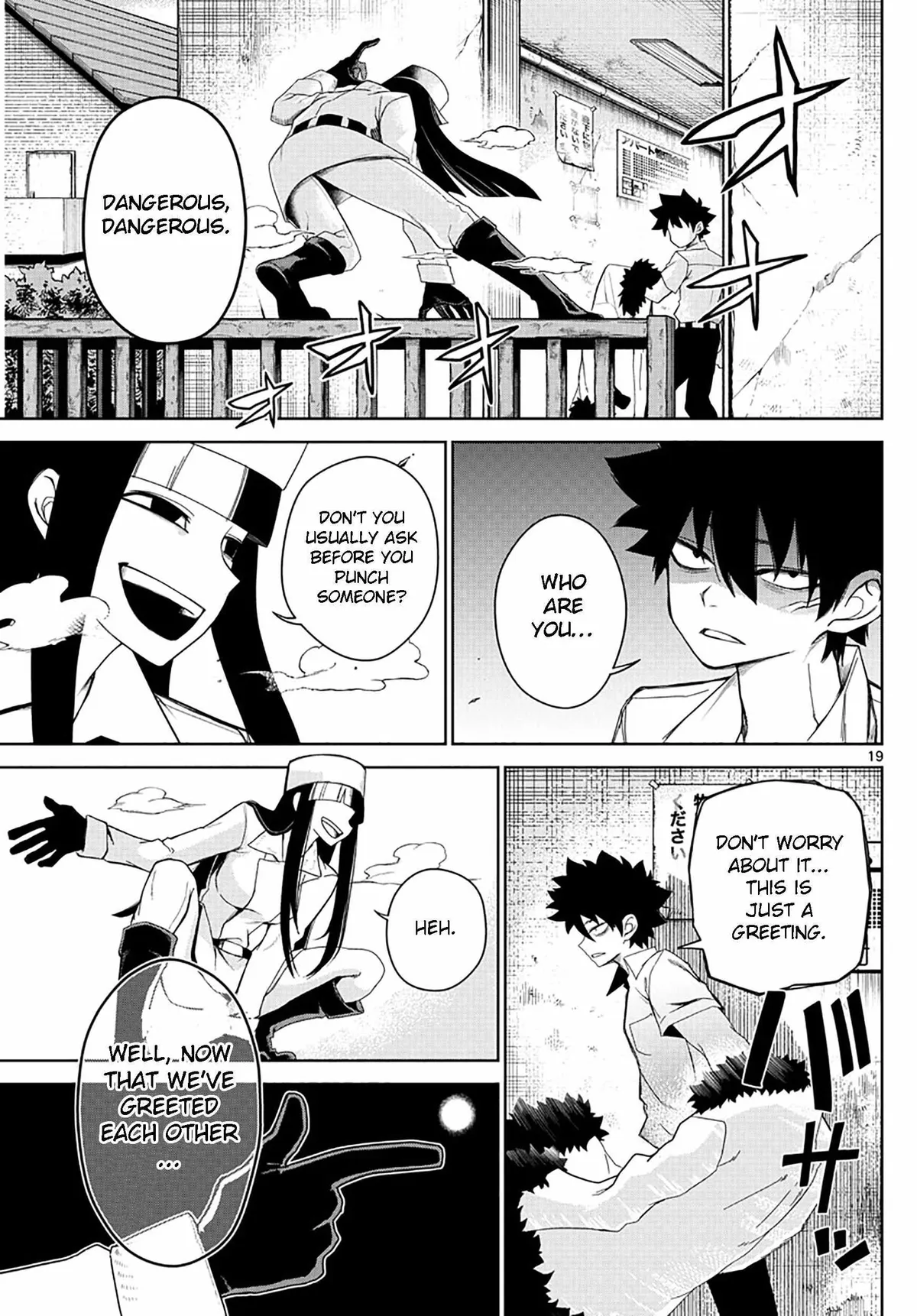 Read Tatari chapter 3 image 18 on Lezhin