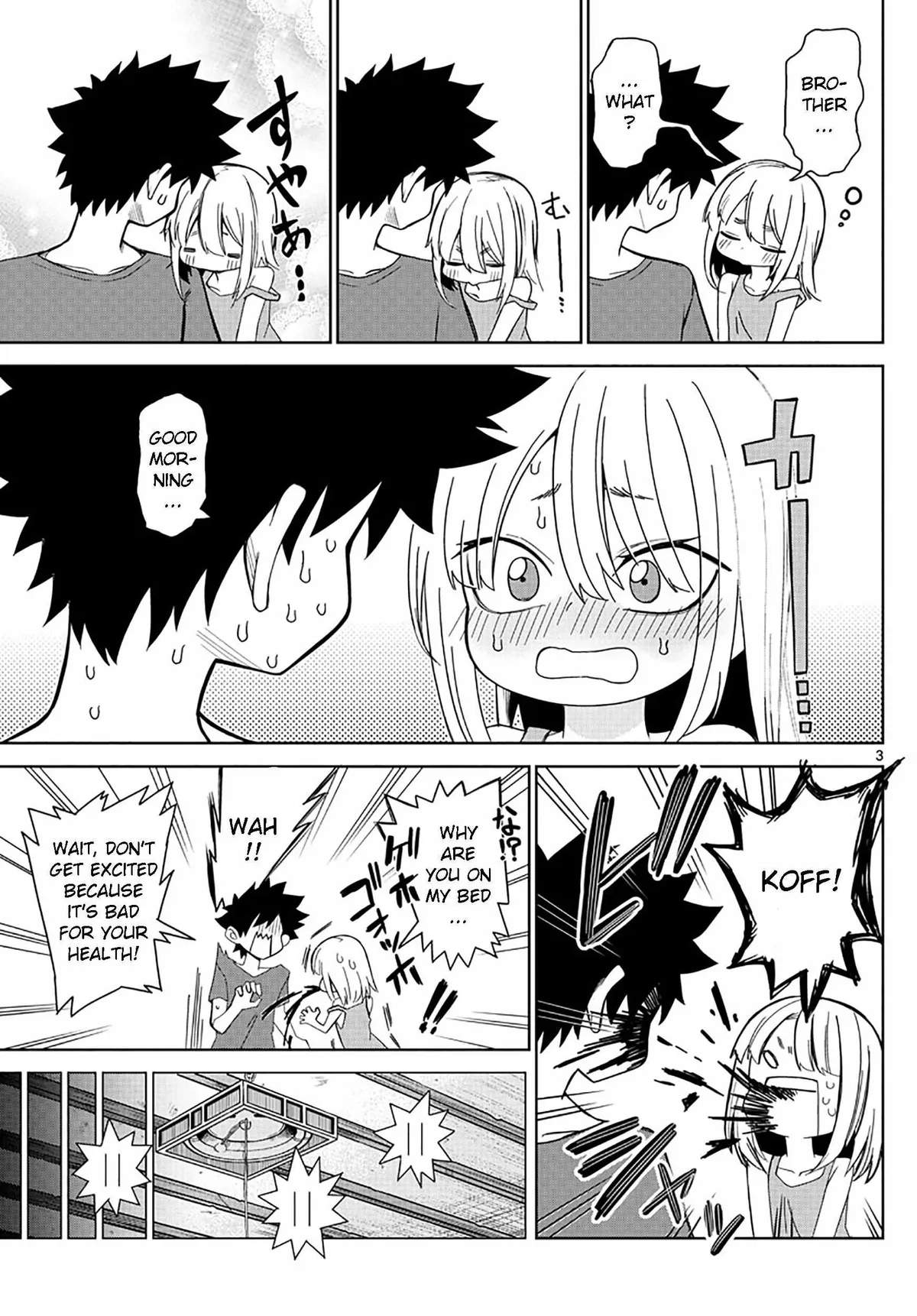 Read Tatari chapter 3 image 2 on Lezhin