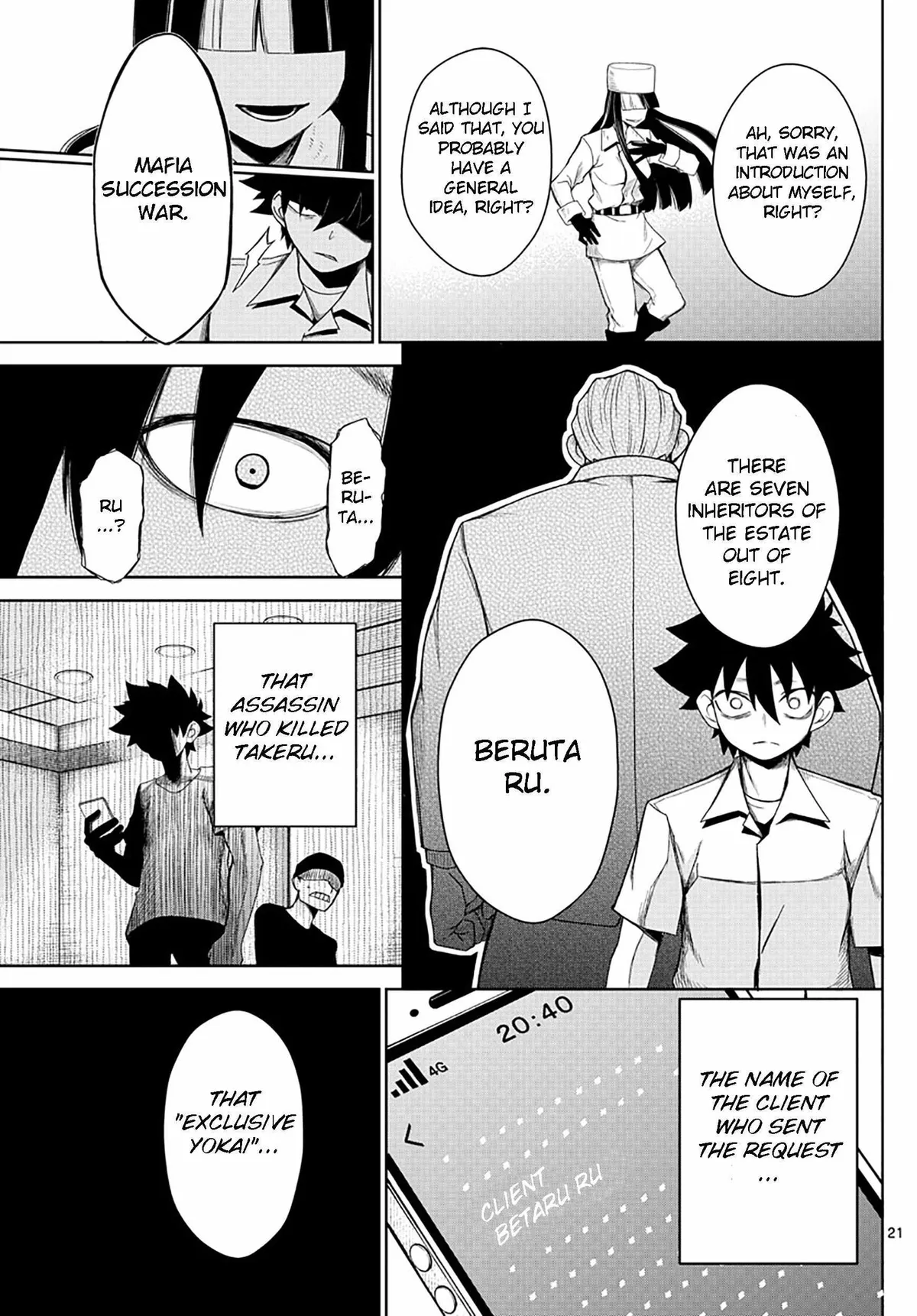 Read Tatari chapter 3 image 20 on Lezhin