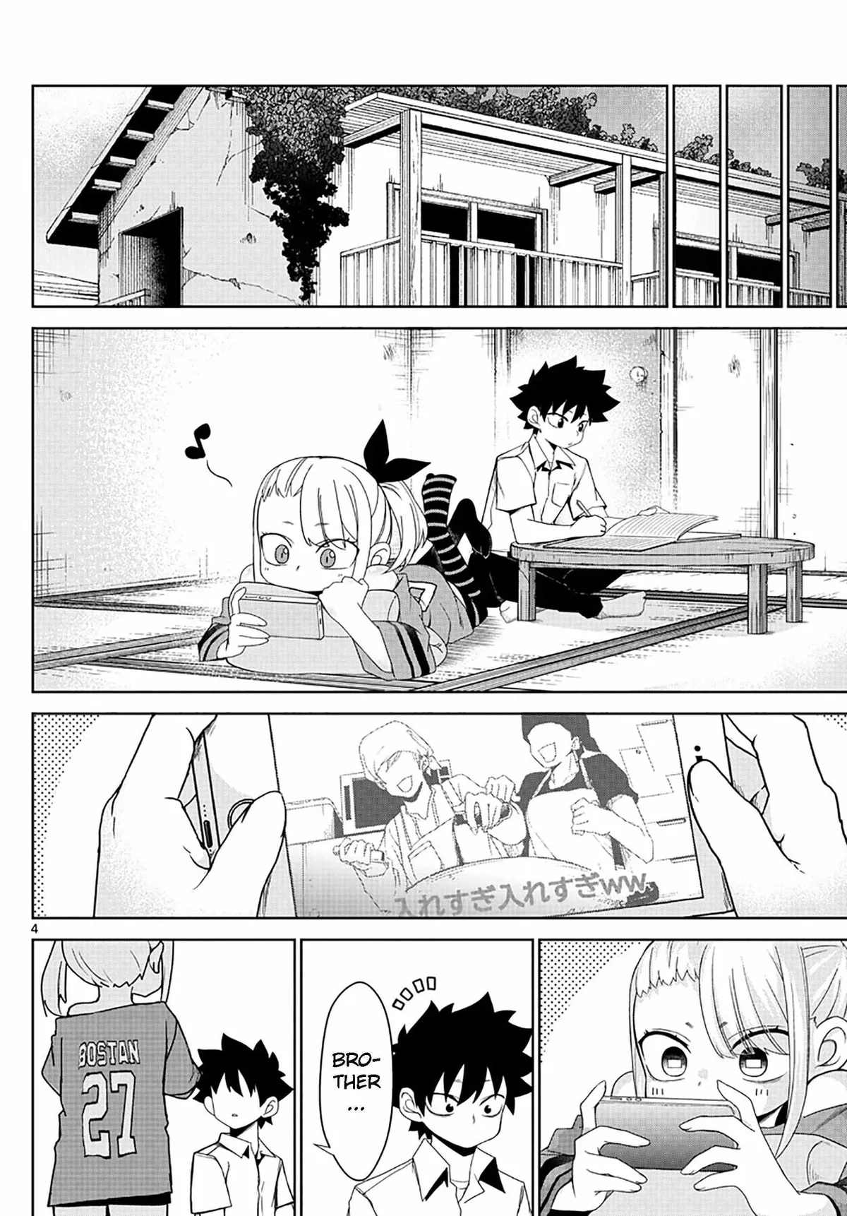 Read Tatari chapter 3 image 3 on Lezhin