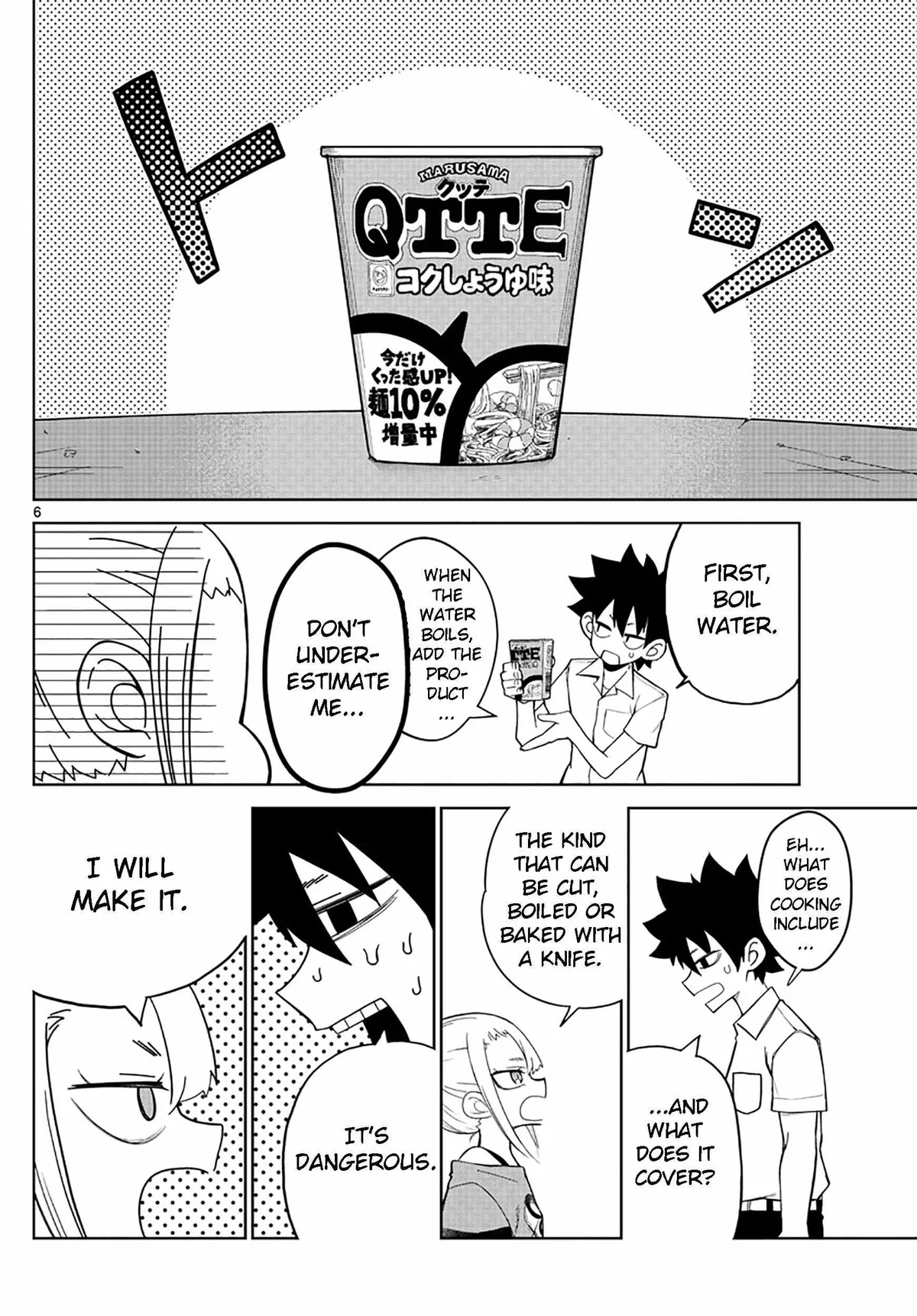 Read Tatari chapter 3 image 5 on Lezhin