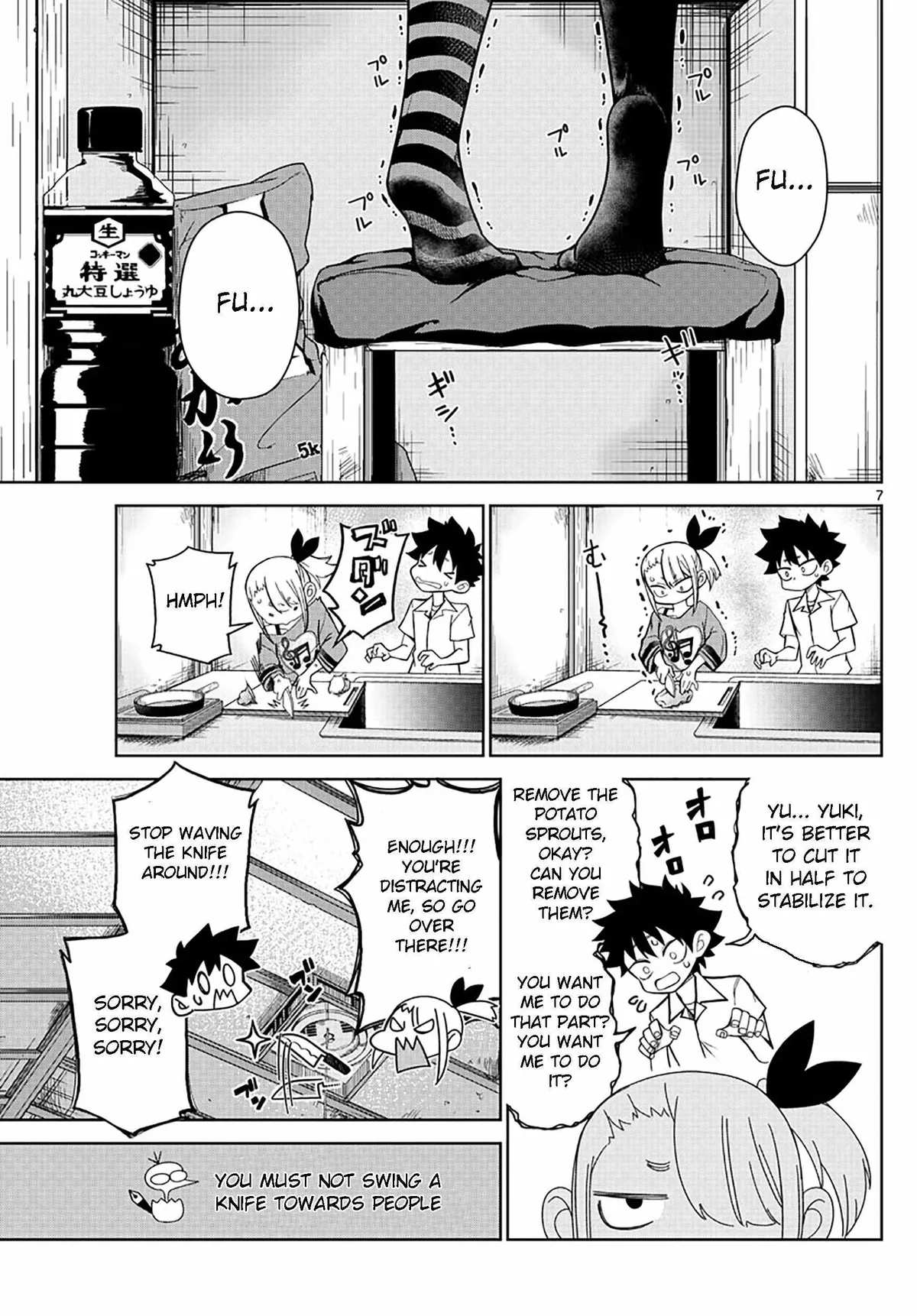 Read Tatari chapter 3 image 6 on Lezhin