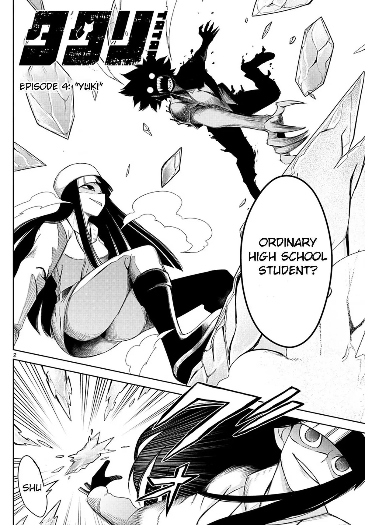 Read Tatari chapter 4 image 1 on Lezhin