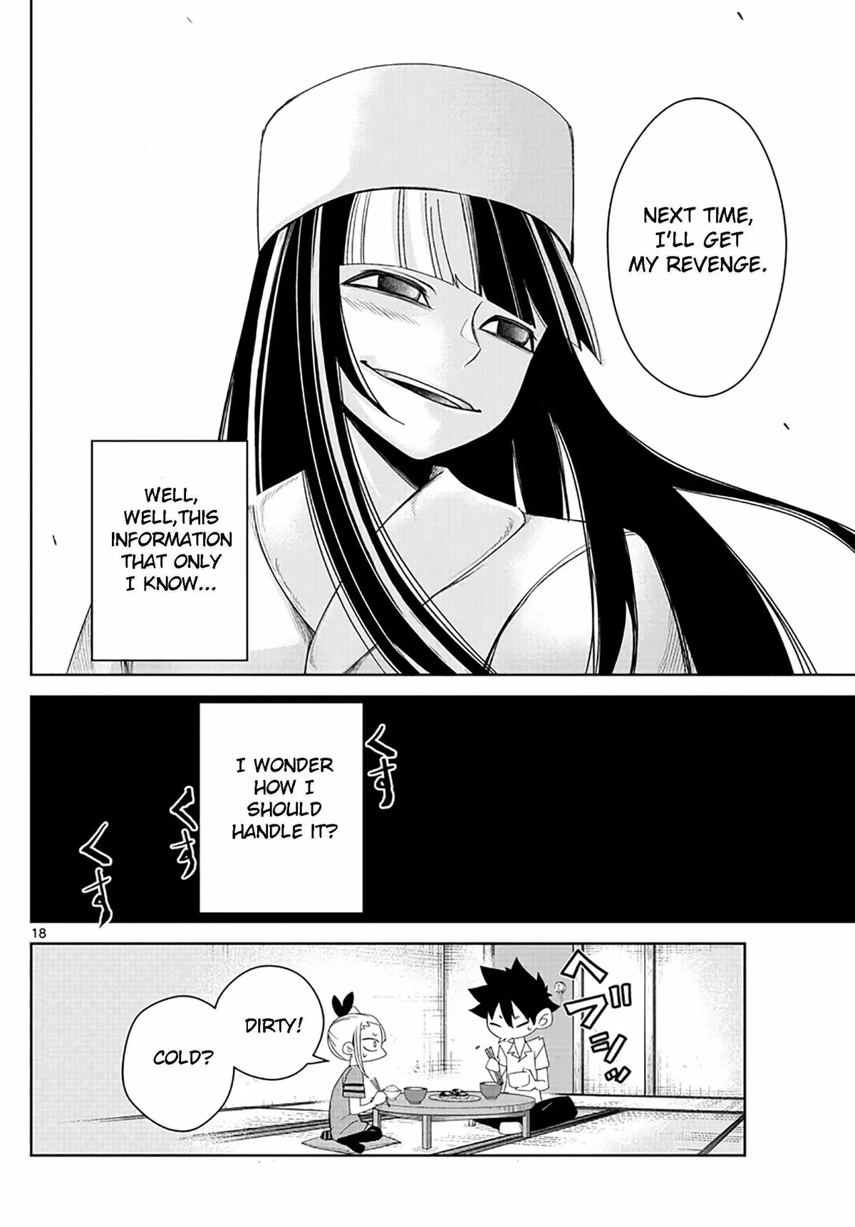 Read Tatari chapter 4 image 17 on Lezhin