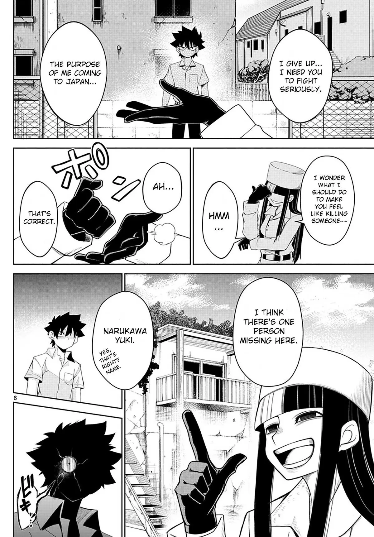 Read Tatari chapter 4 image 5 on Lezhin