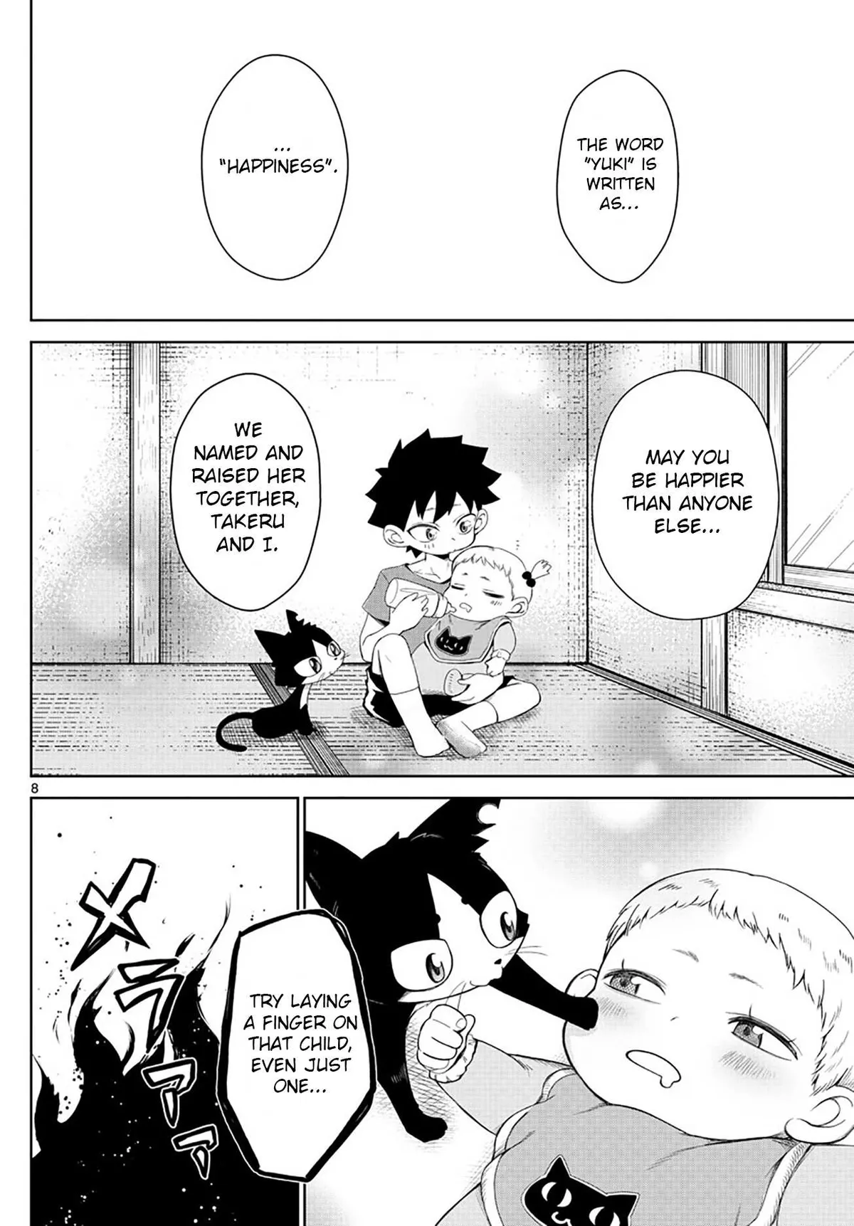 Read Tatari chapter 4 image 7 on Lezhin