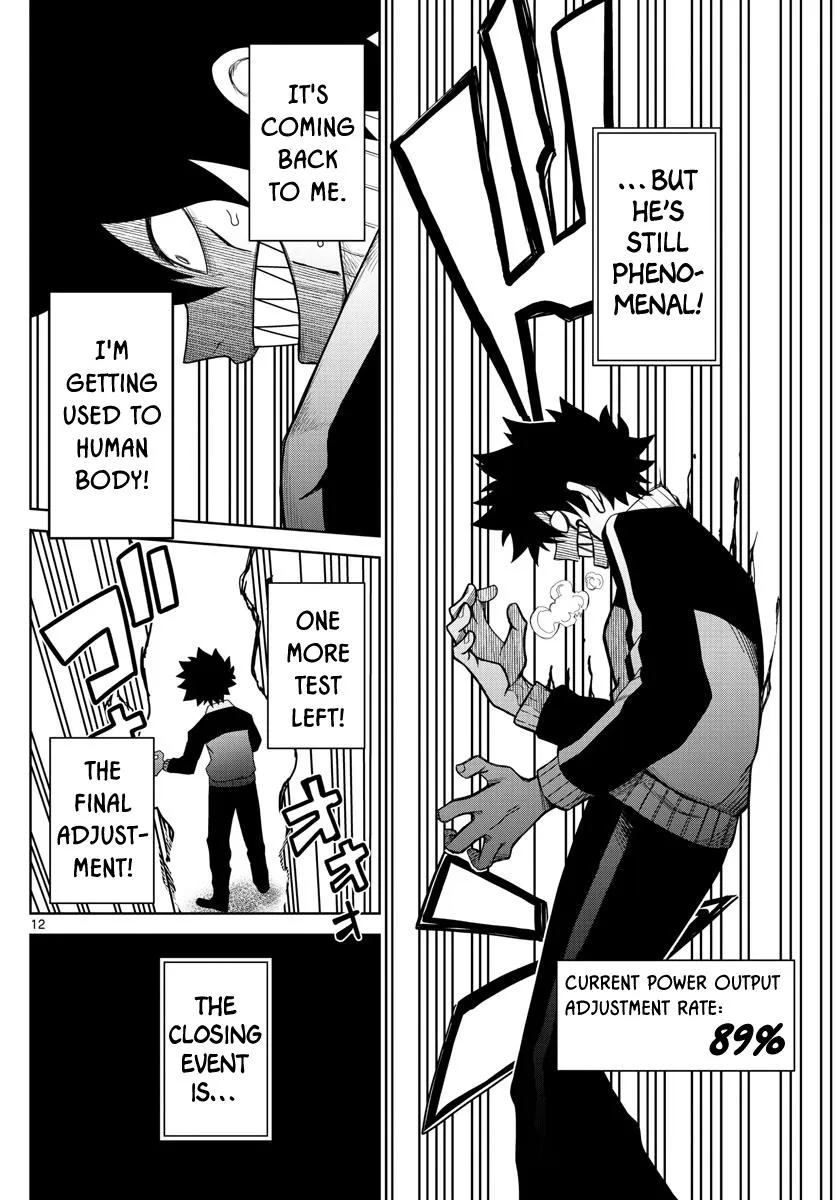 Read Tatari chapter 5 image 11 on Lezhin