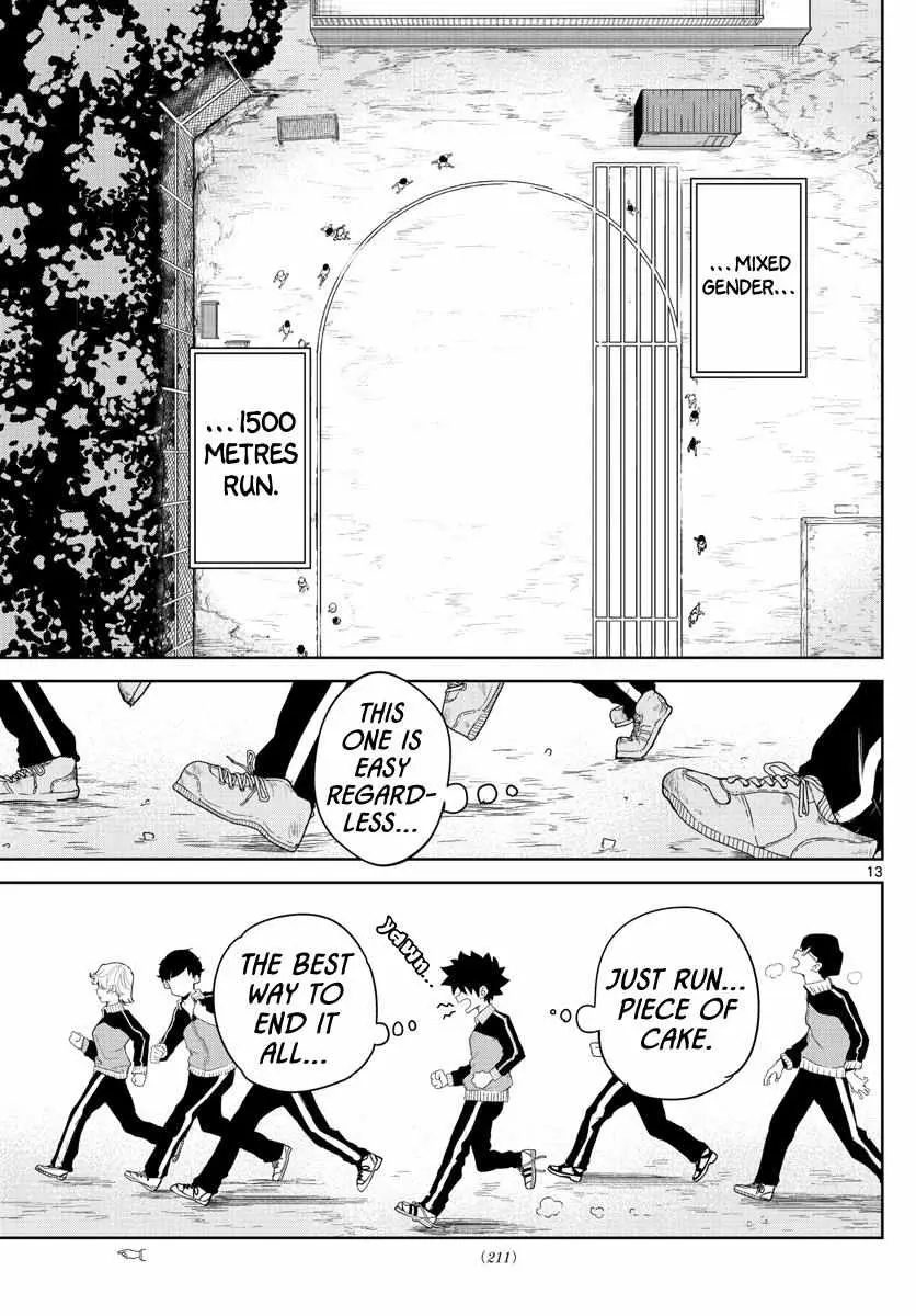 Read Tatari chapter 5 image 12 on Lezhin