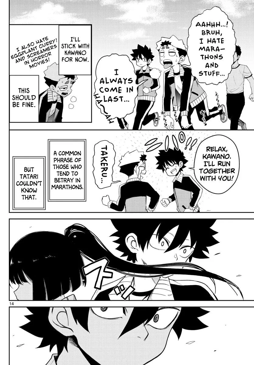 Read Tatari chapter 5 image 13 on Lezhin