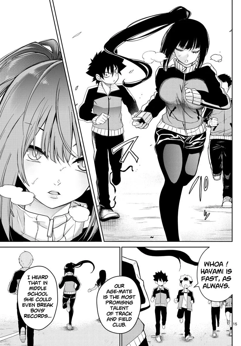 Read Tatari chapter 5 image 14 on Lezhin