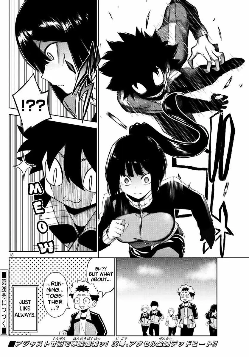 Read Tatari chapter 5 image 17 on Lezhin