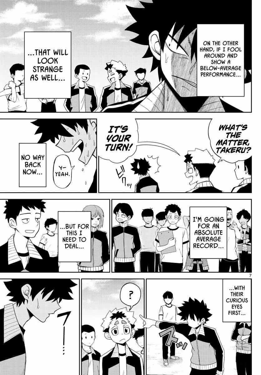 Read Tatari chapter 5 image 6 on Lezhin