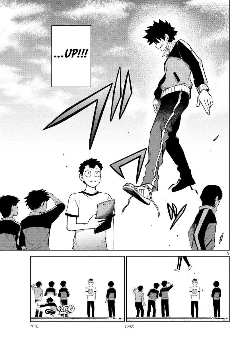 Read Tatari chapter 5 image 8 on Lezhin