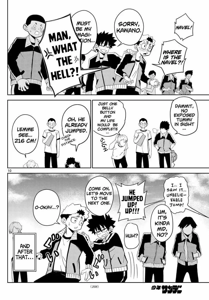 Read Tatari chapter 5 image 9 on Lezhin
