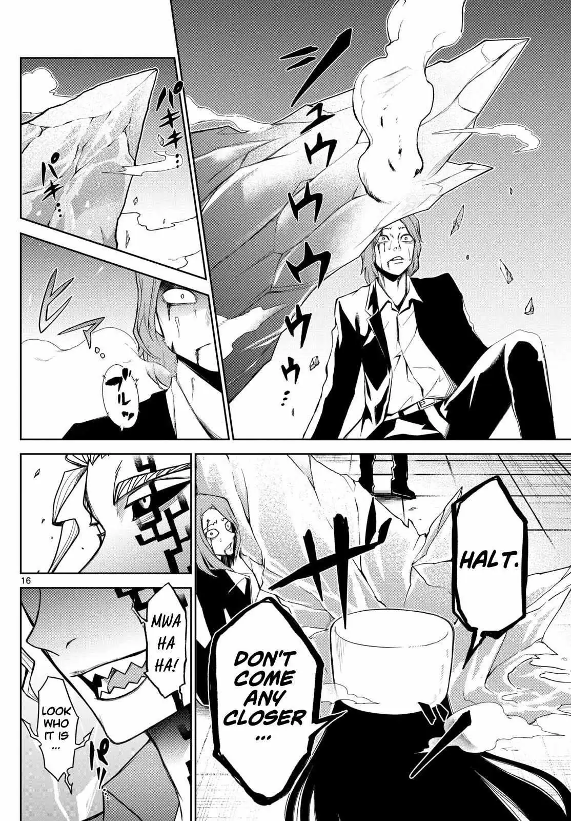 Read Tatari chapter 6 image 14 on Lezhin