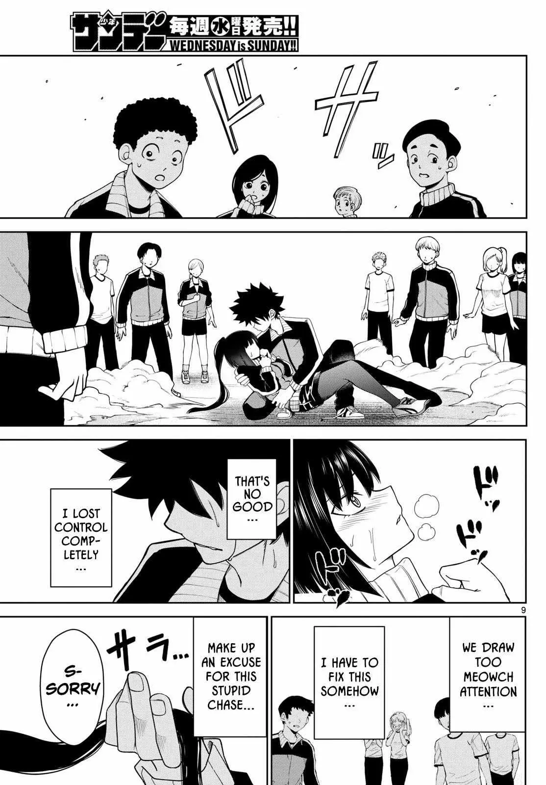 Read Tatari chapter 6 image 7 on Lezhin