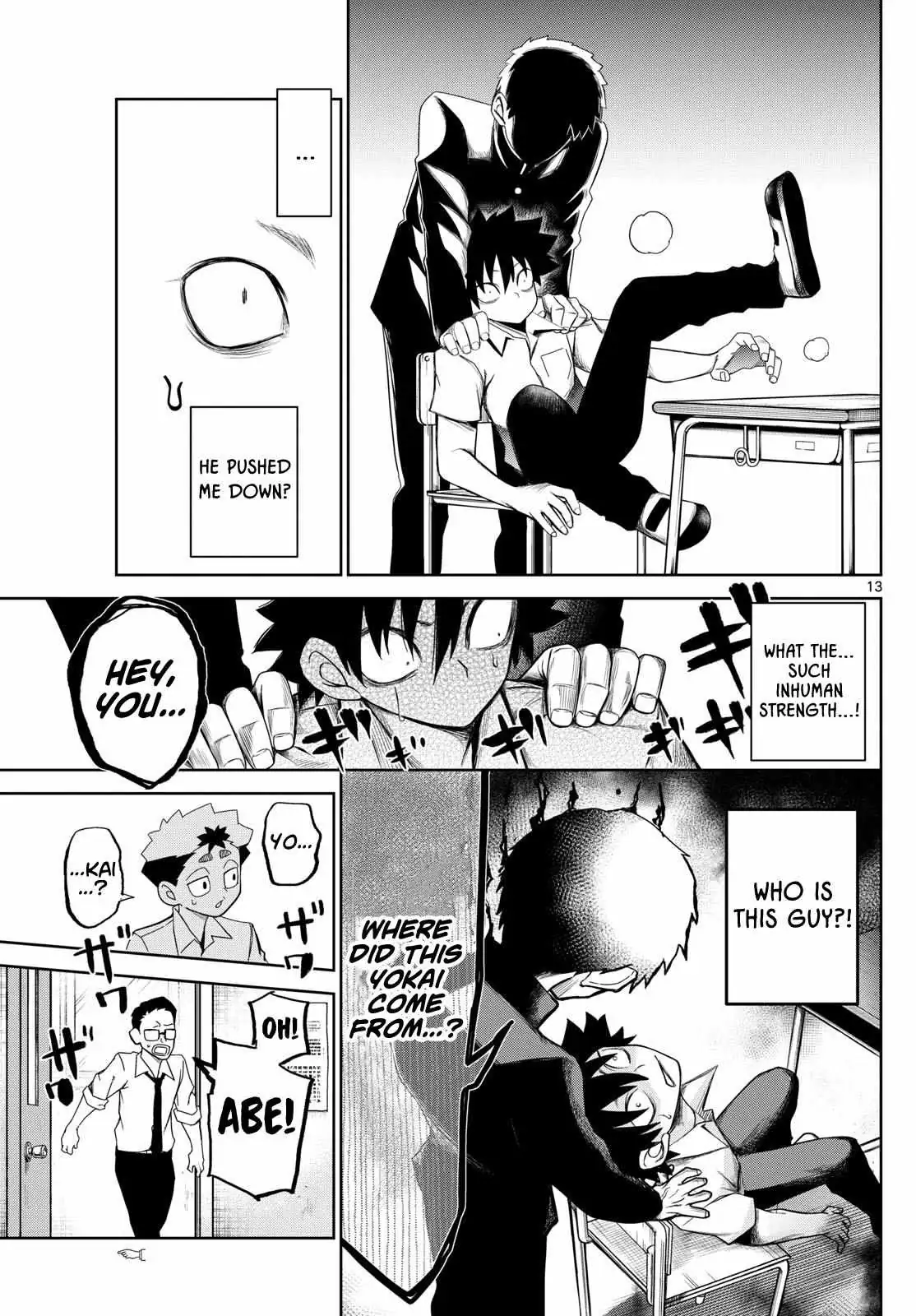 Read Tatari chapter 7 image 12 on Lezhin