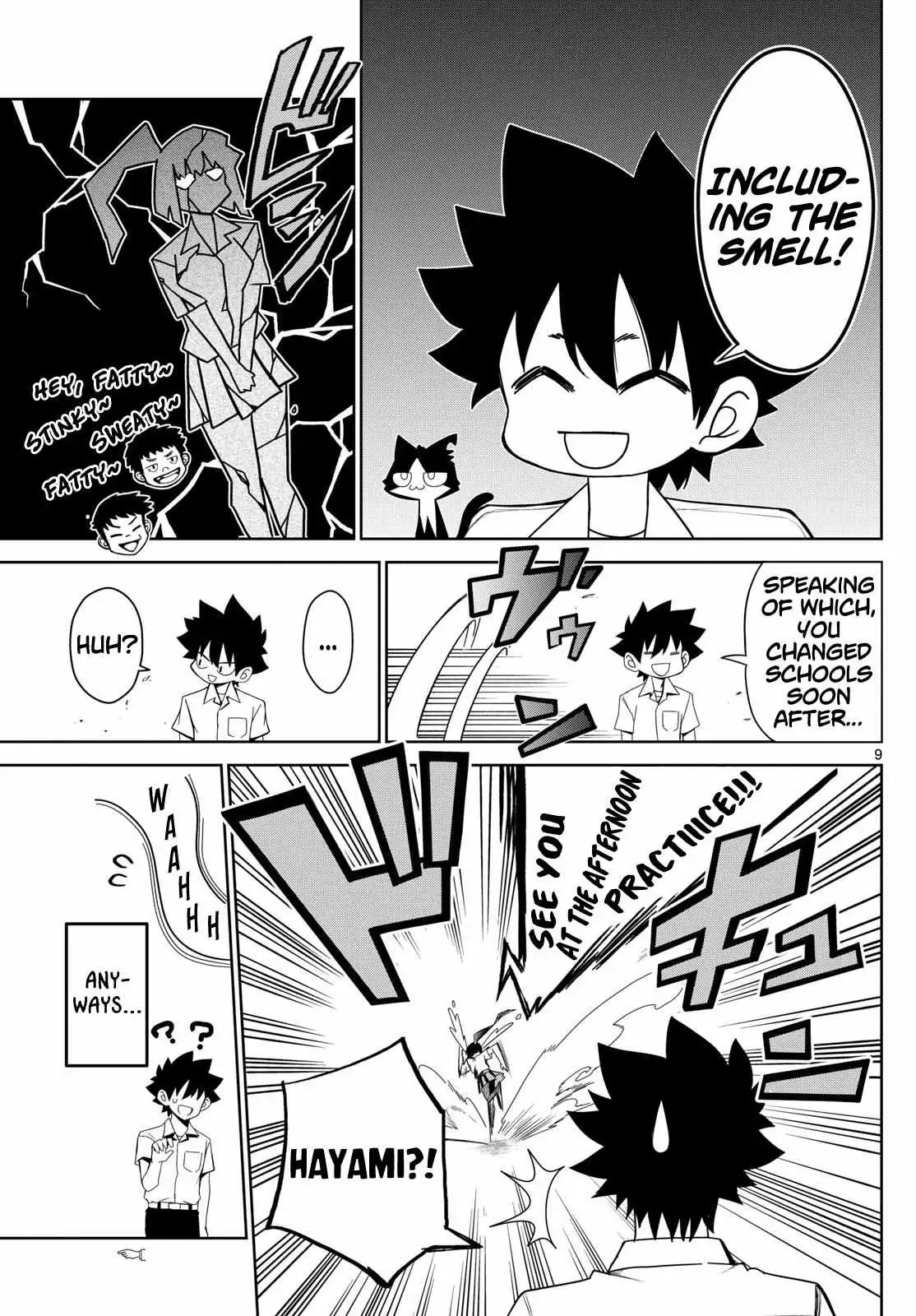 Read Tatari chapter 7 image 8 on Lezhin