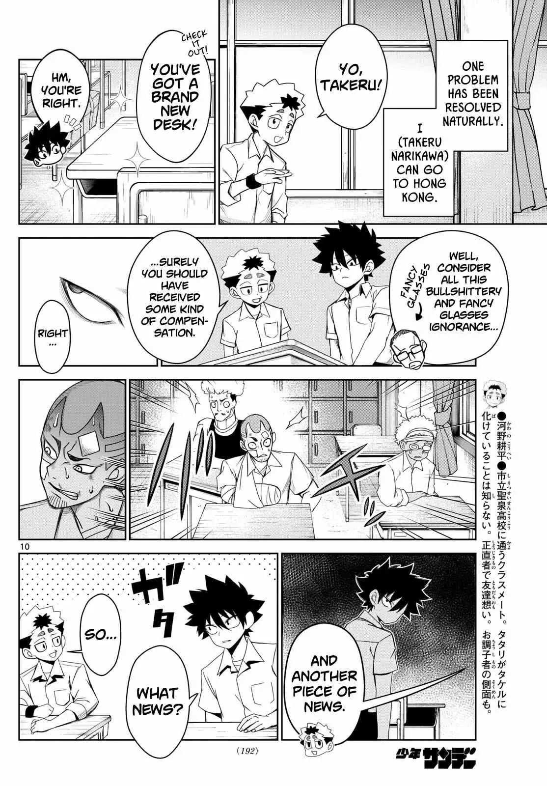 Read Tatari chapter 7 image 9 on Lezhin