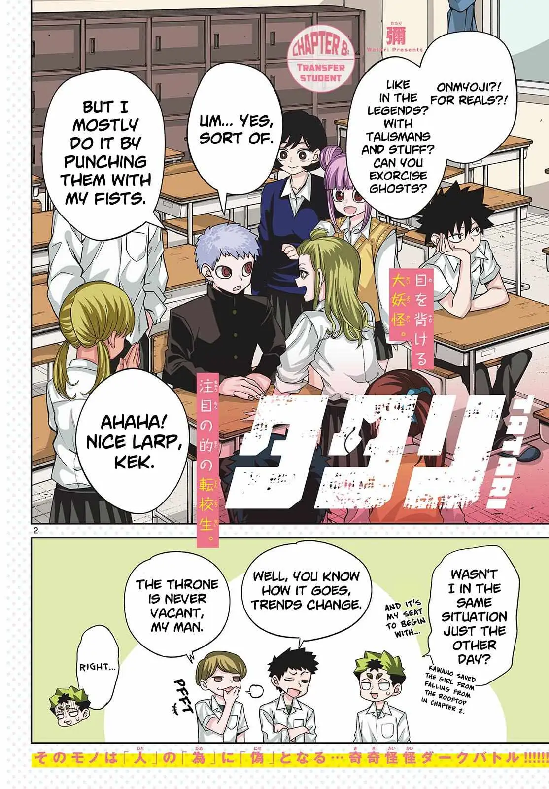 Read Tatari chapter 8 image 1 on Lezhin