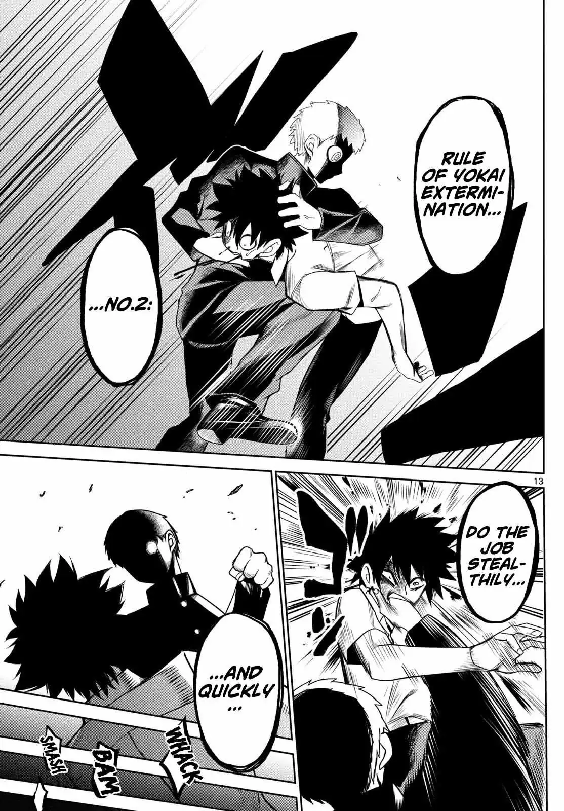 Read Tatari chapter 8 image 12 on Lezhin