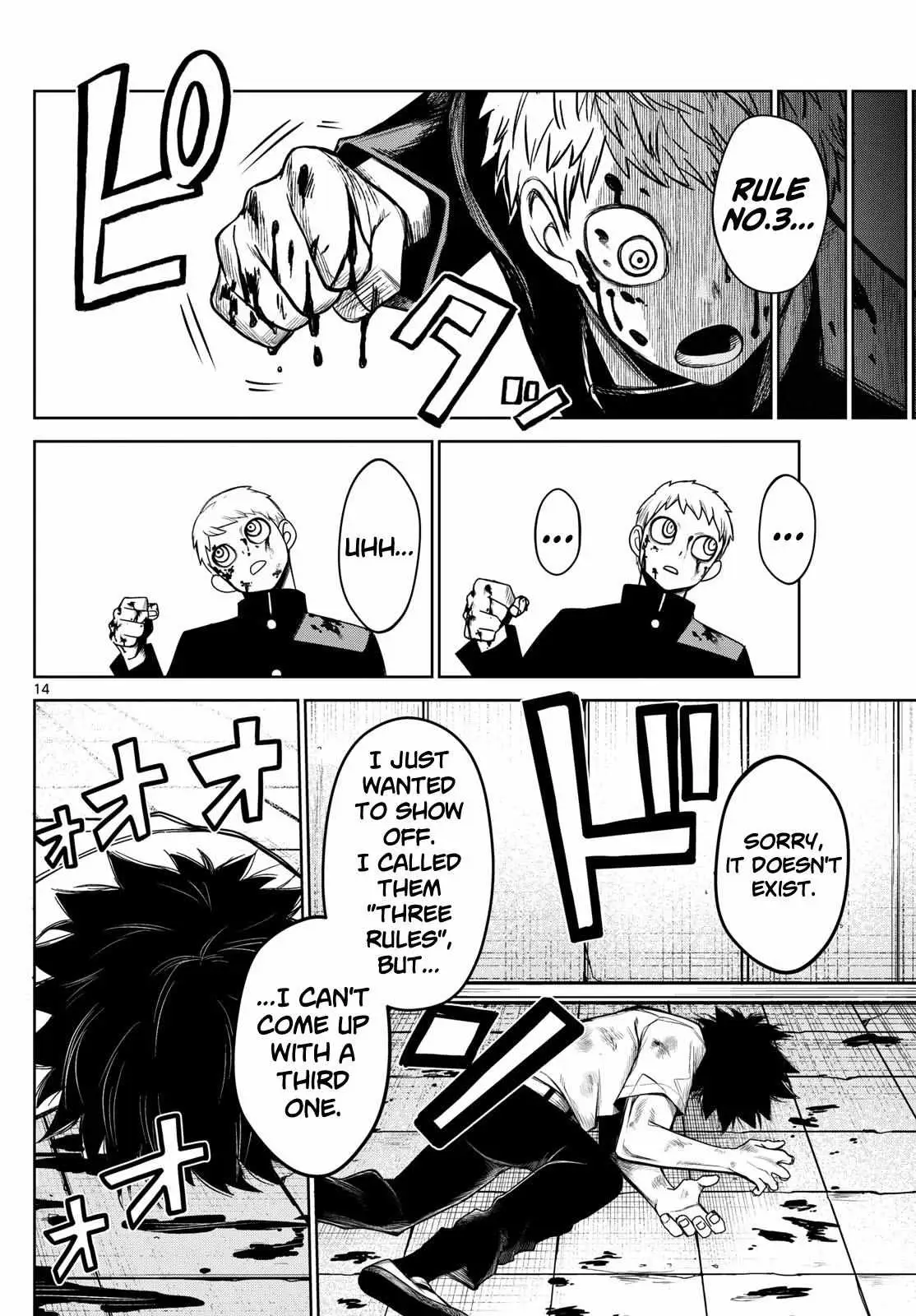 Read Tatari chapter 8 image 13 on Lezhin