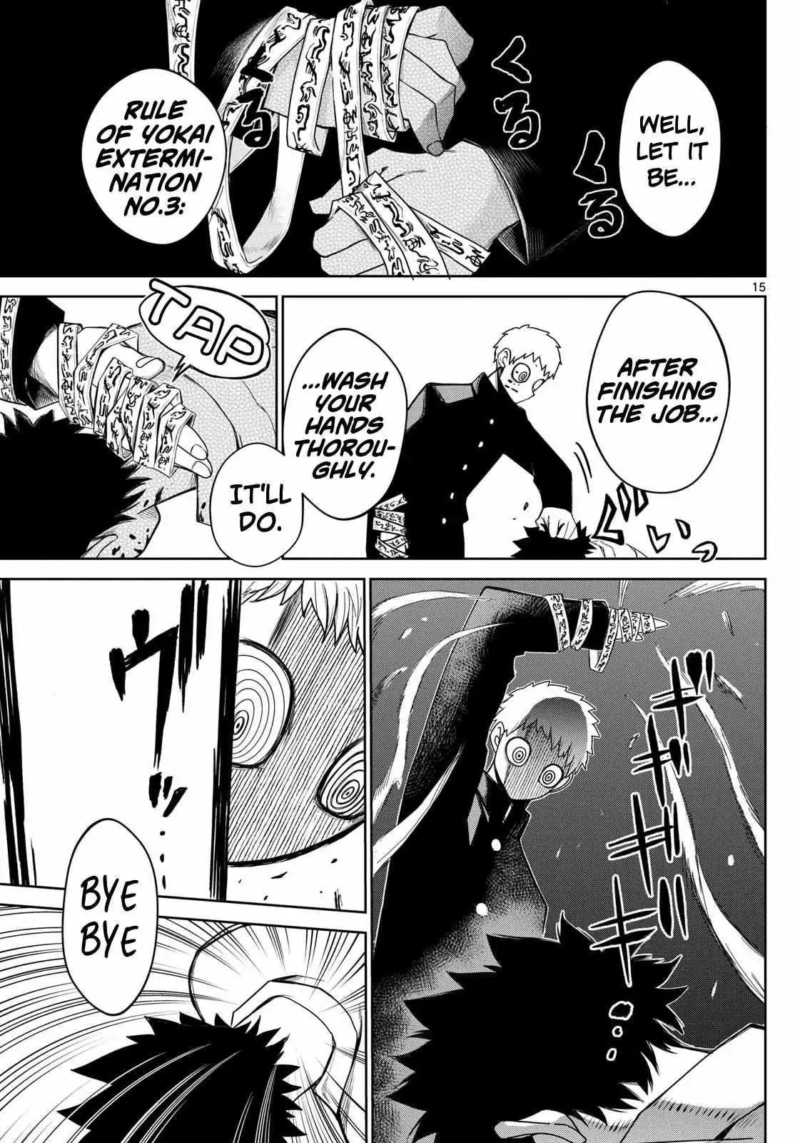 Read Tatari chapter 8 image 14 on Lezhin